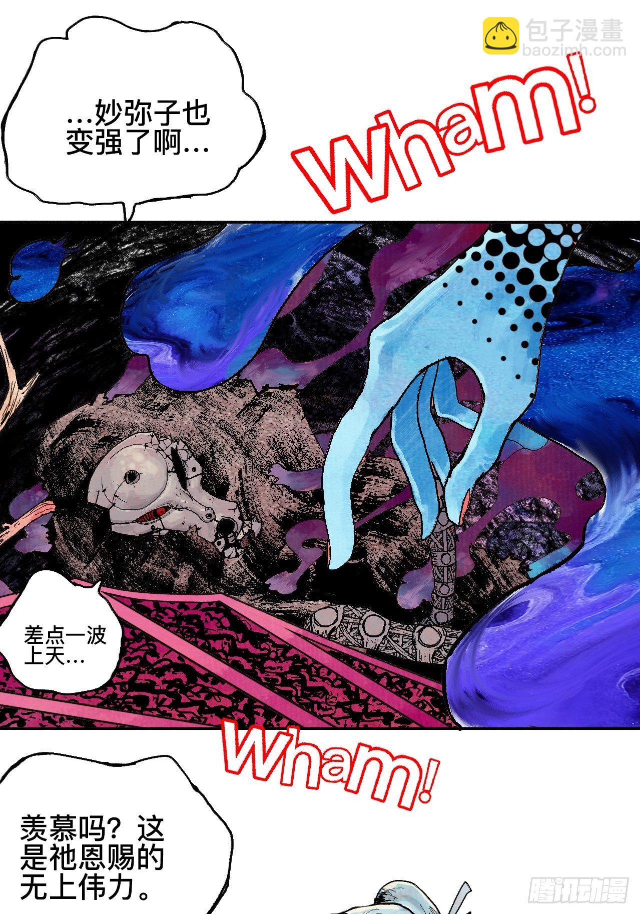 贰拾柒·愚不可及114