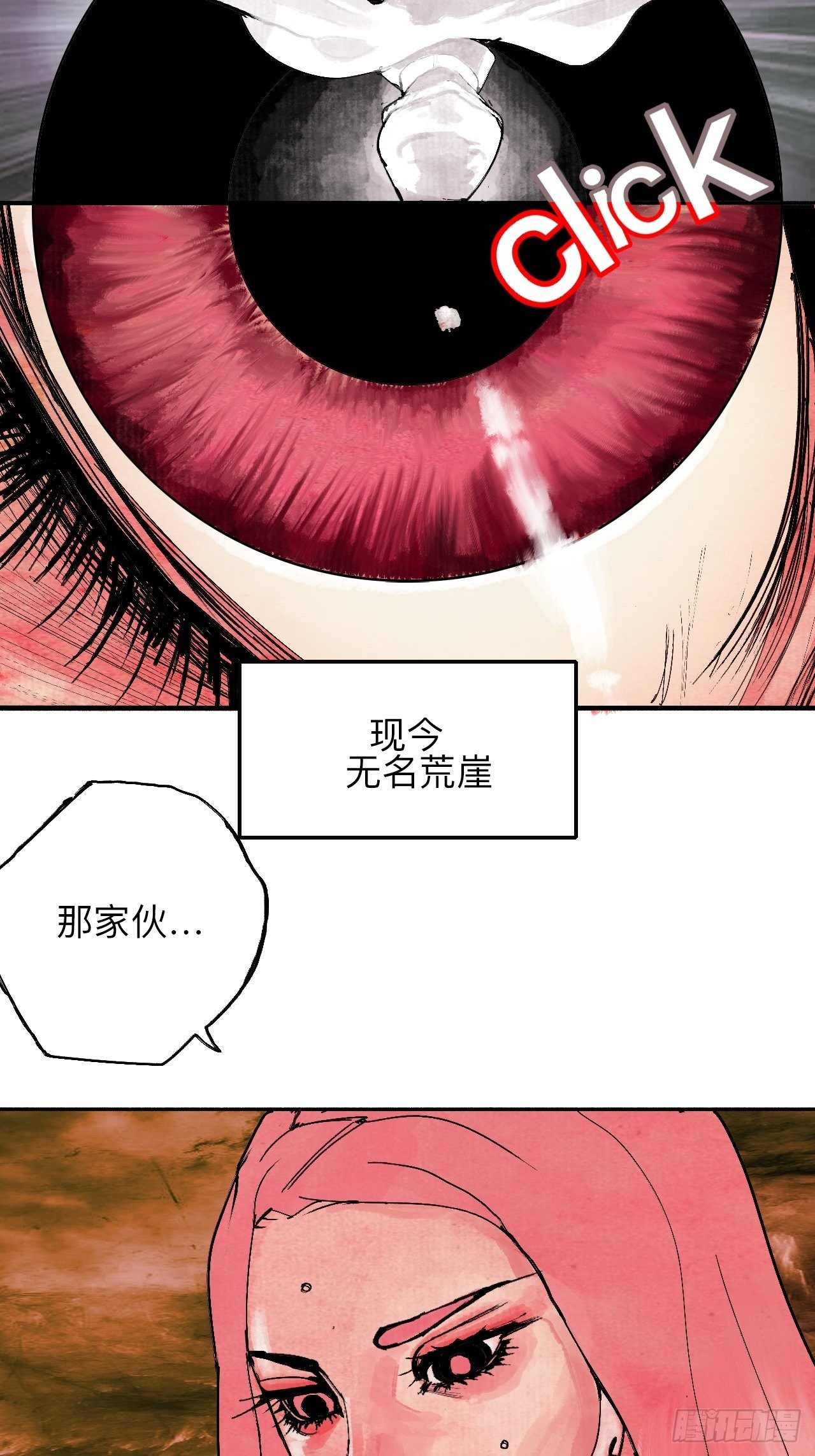 贰拾伍·都是傻瓜10