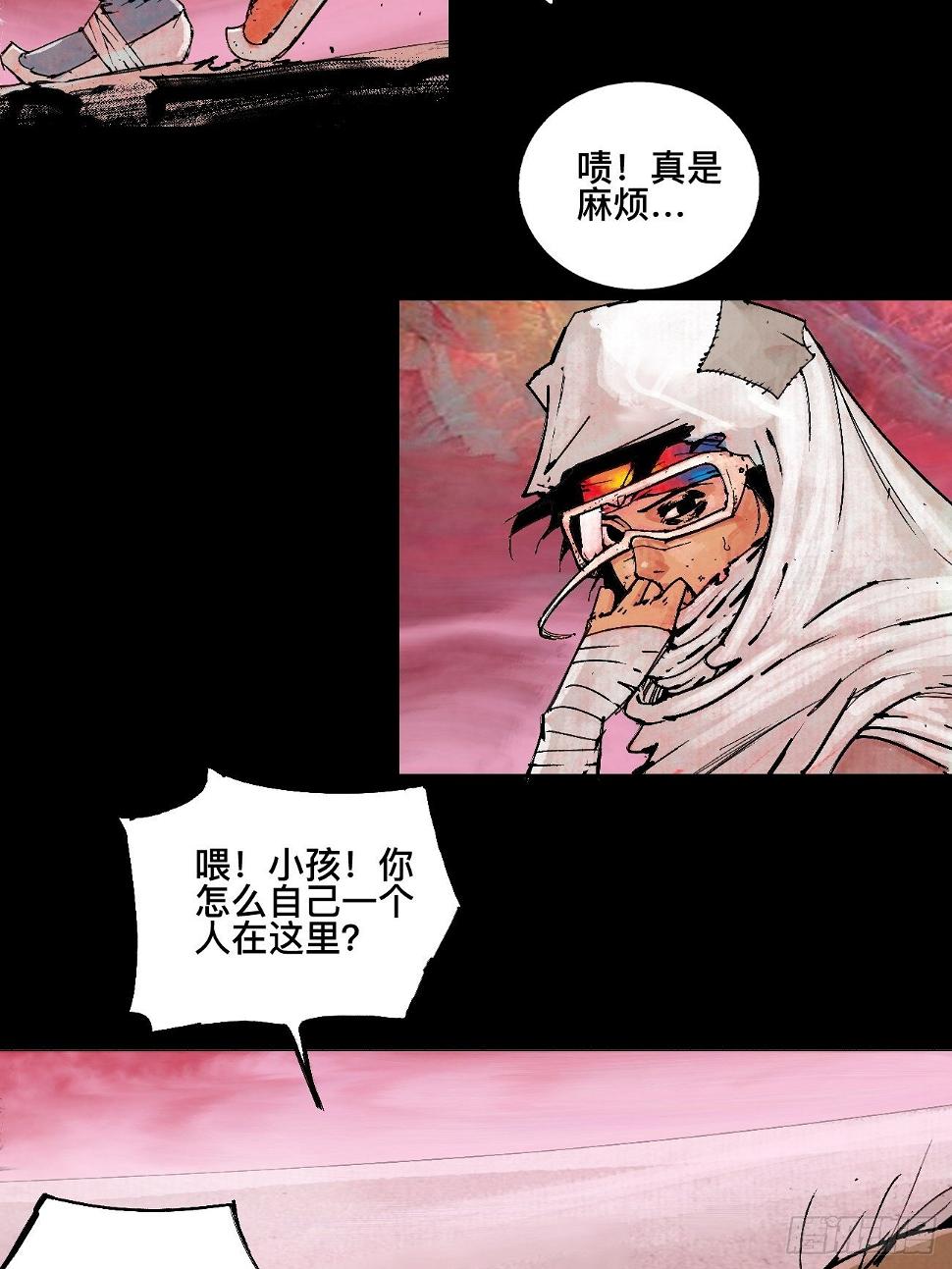 贰·外面的世界12