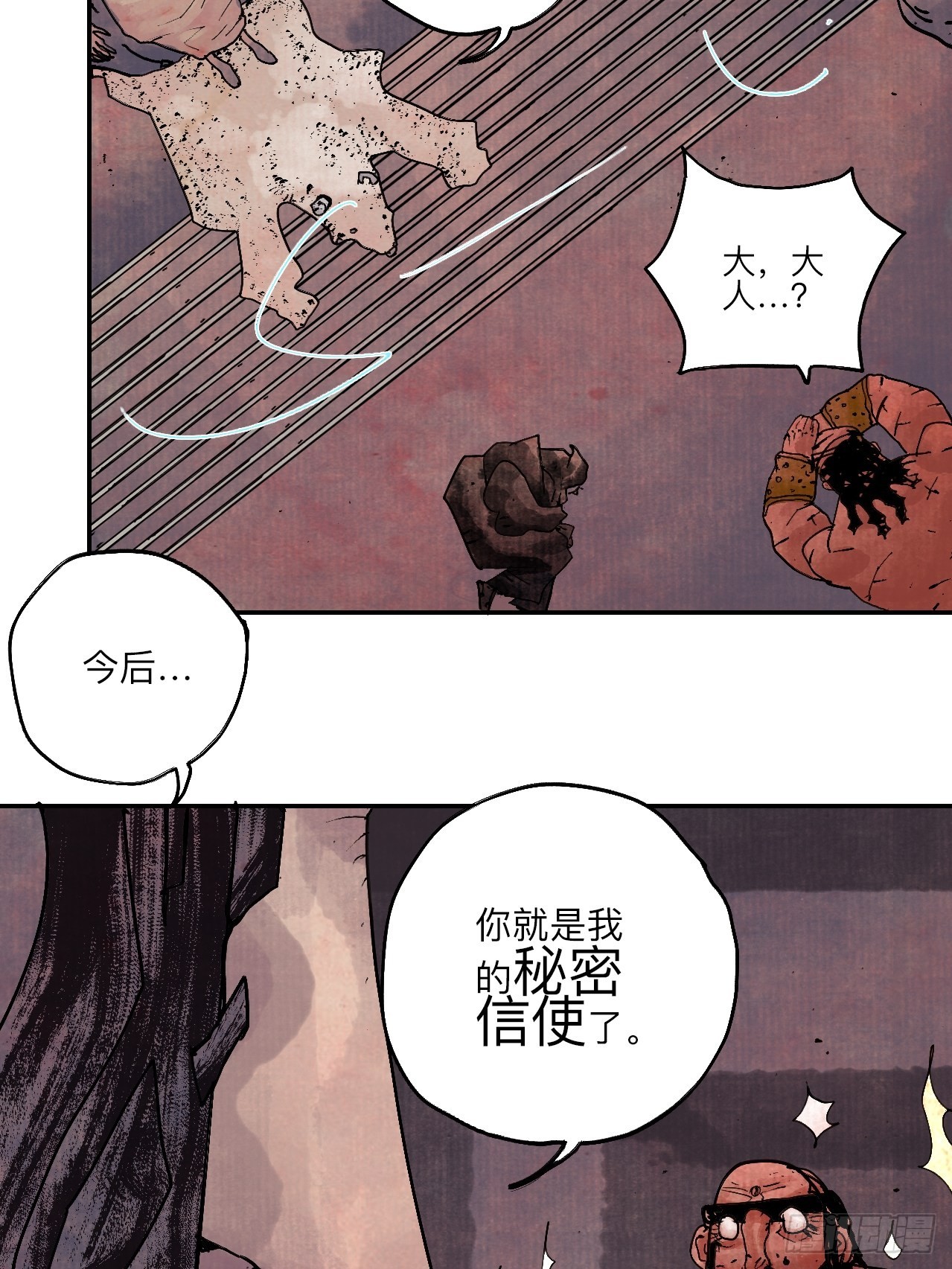 陆拾贰·上头42