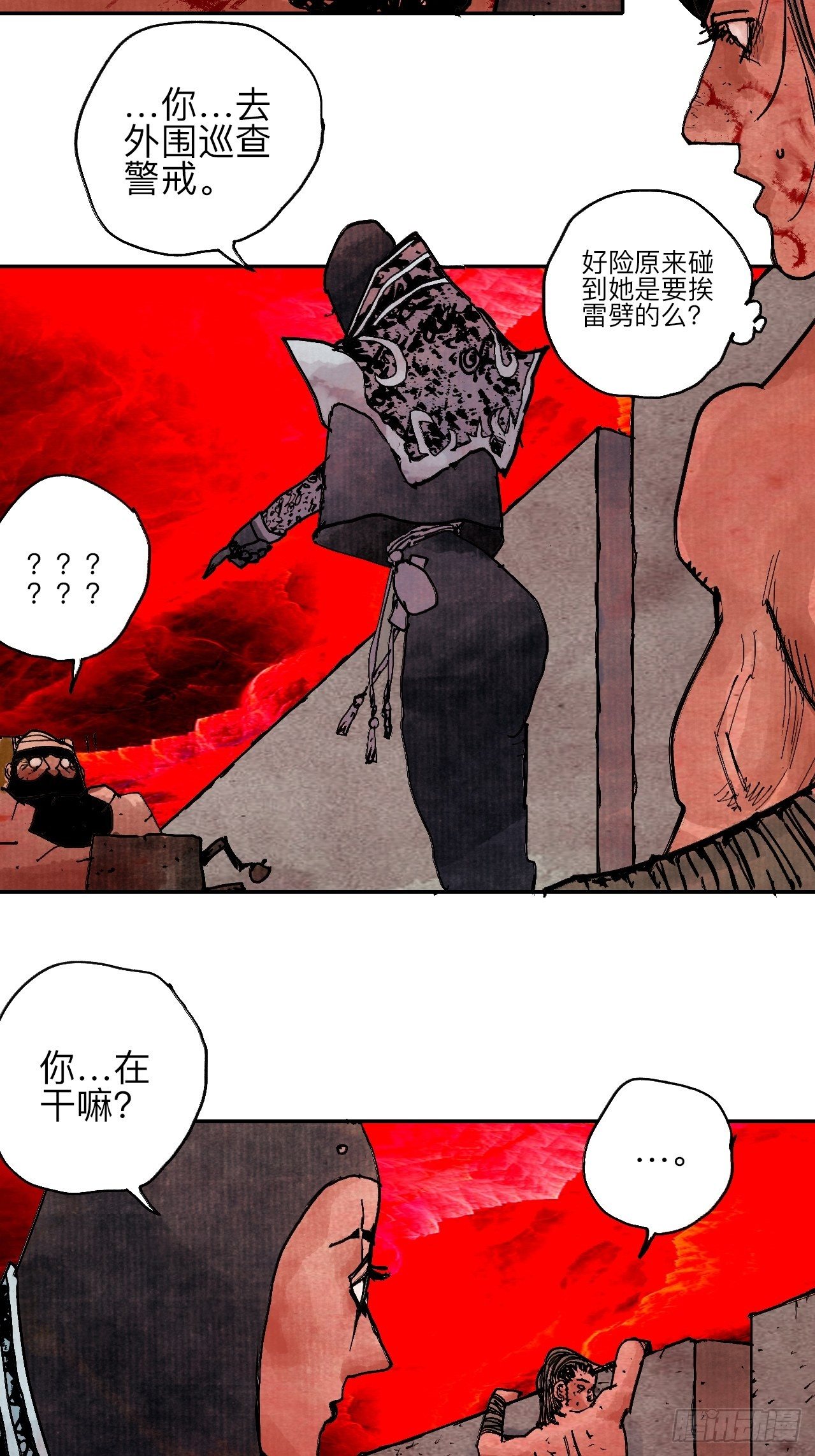 肆拾贰·你都记起来了？46