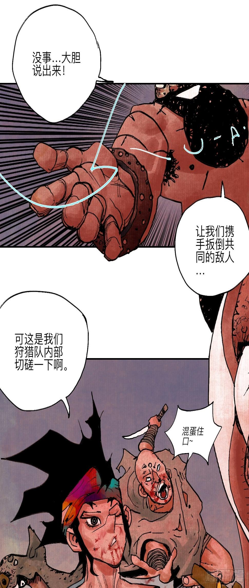 伍拾捌·放手56