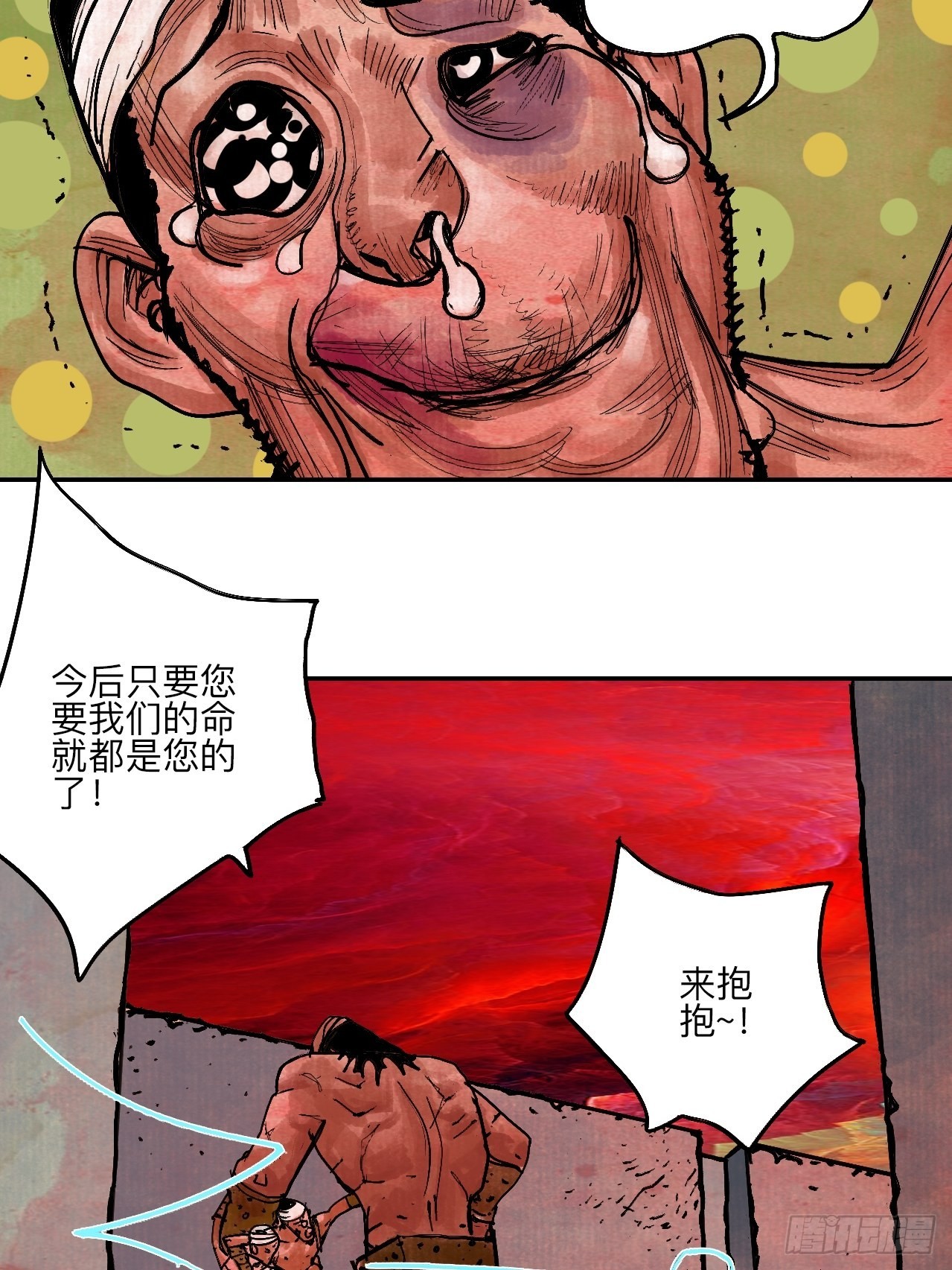 陆拾叁·花23