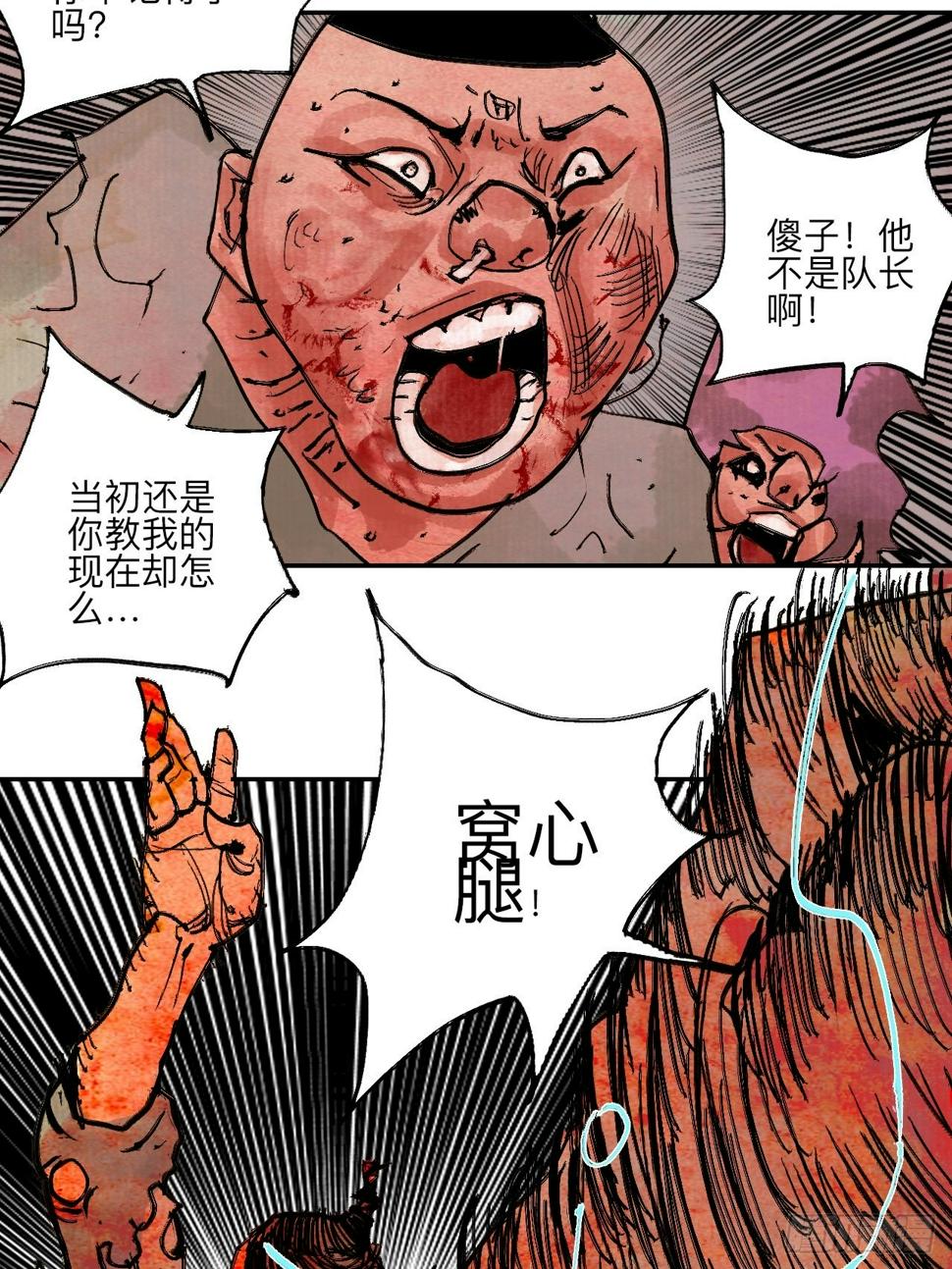 陆拾·加油51