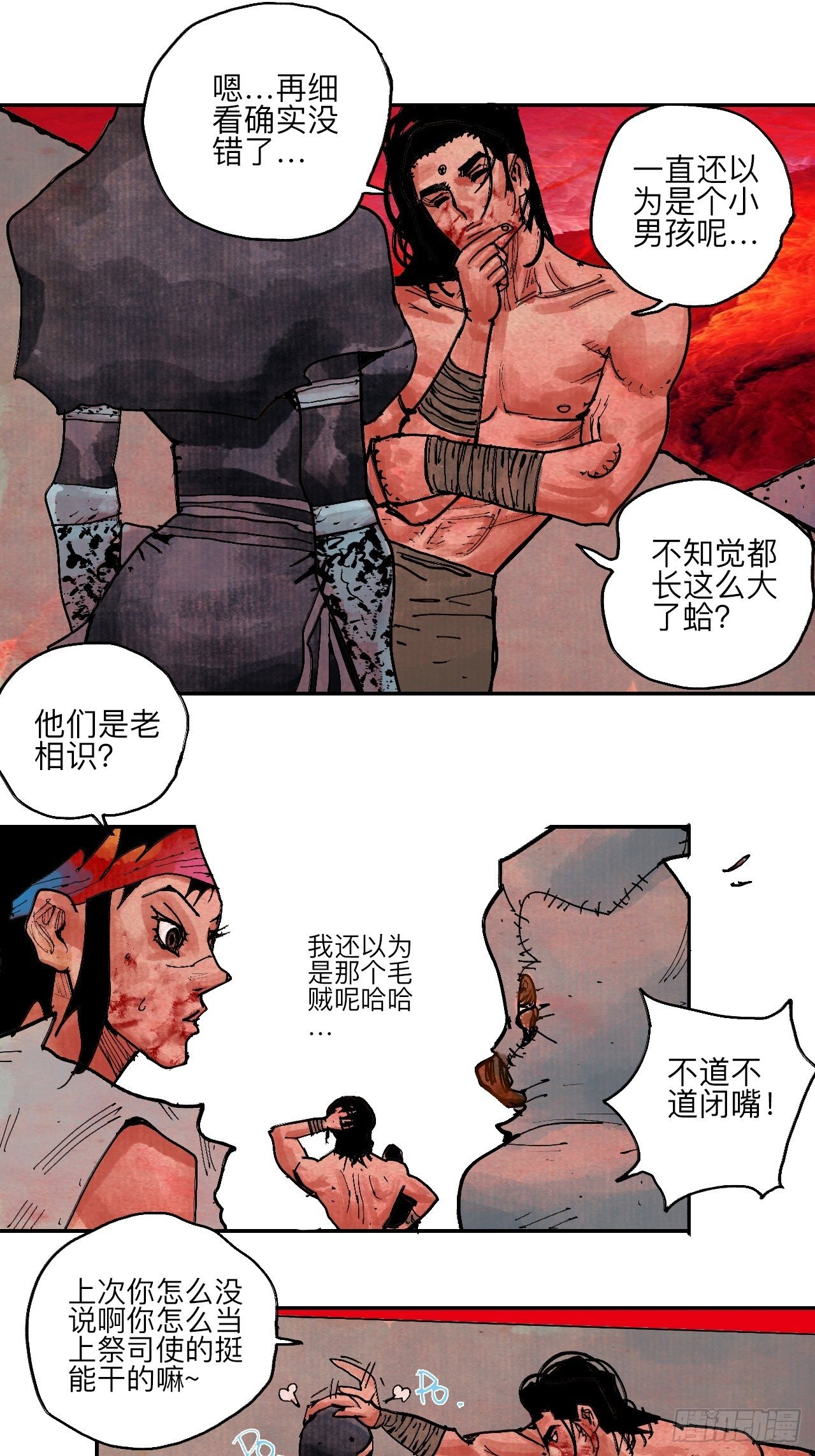 伍拾·都是笨蛋37