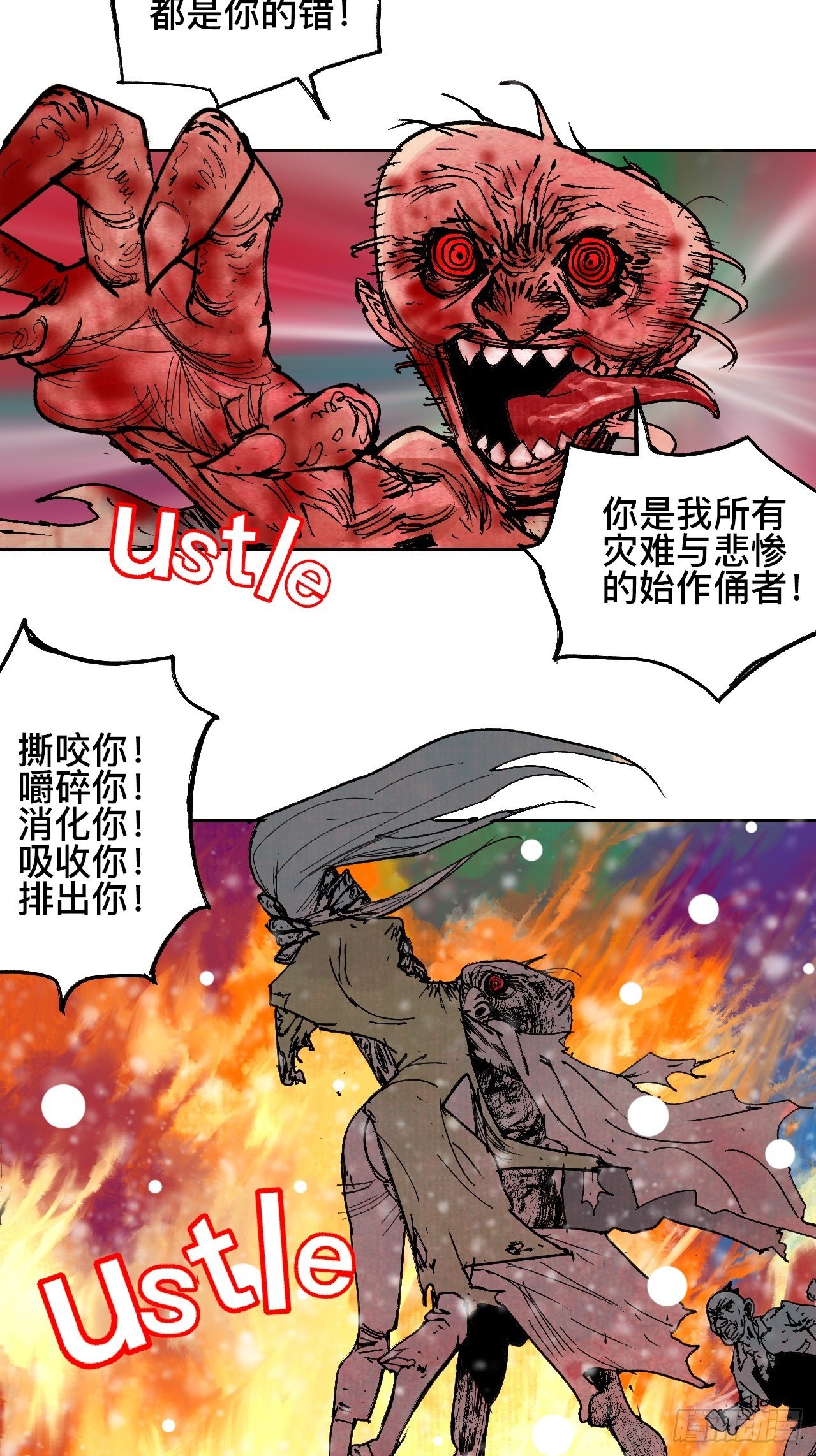 拾漆·还是那么软弱呢7
