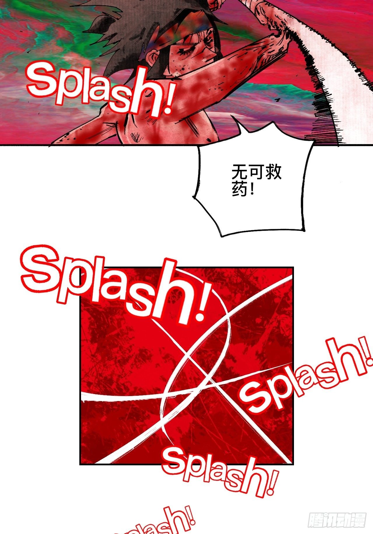 贰拾叁·半出好戏差强人意16