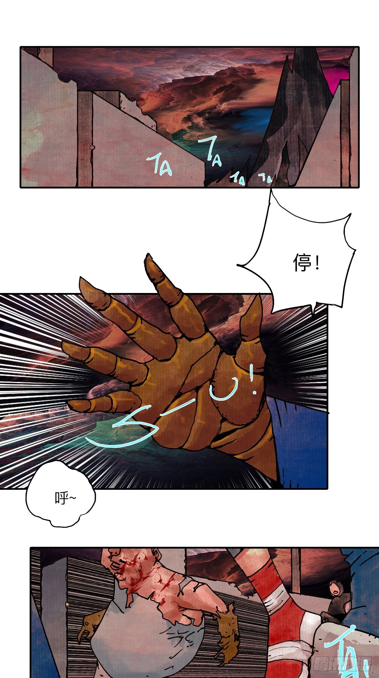 伍拾肆·业公52