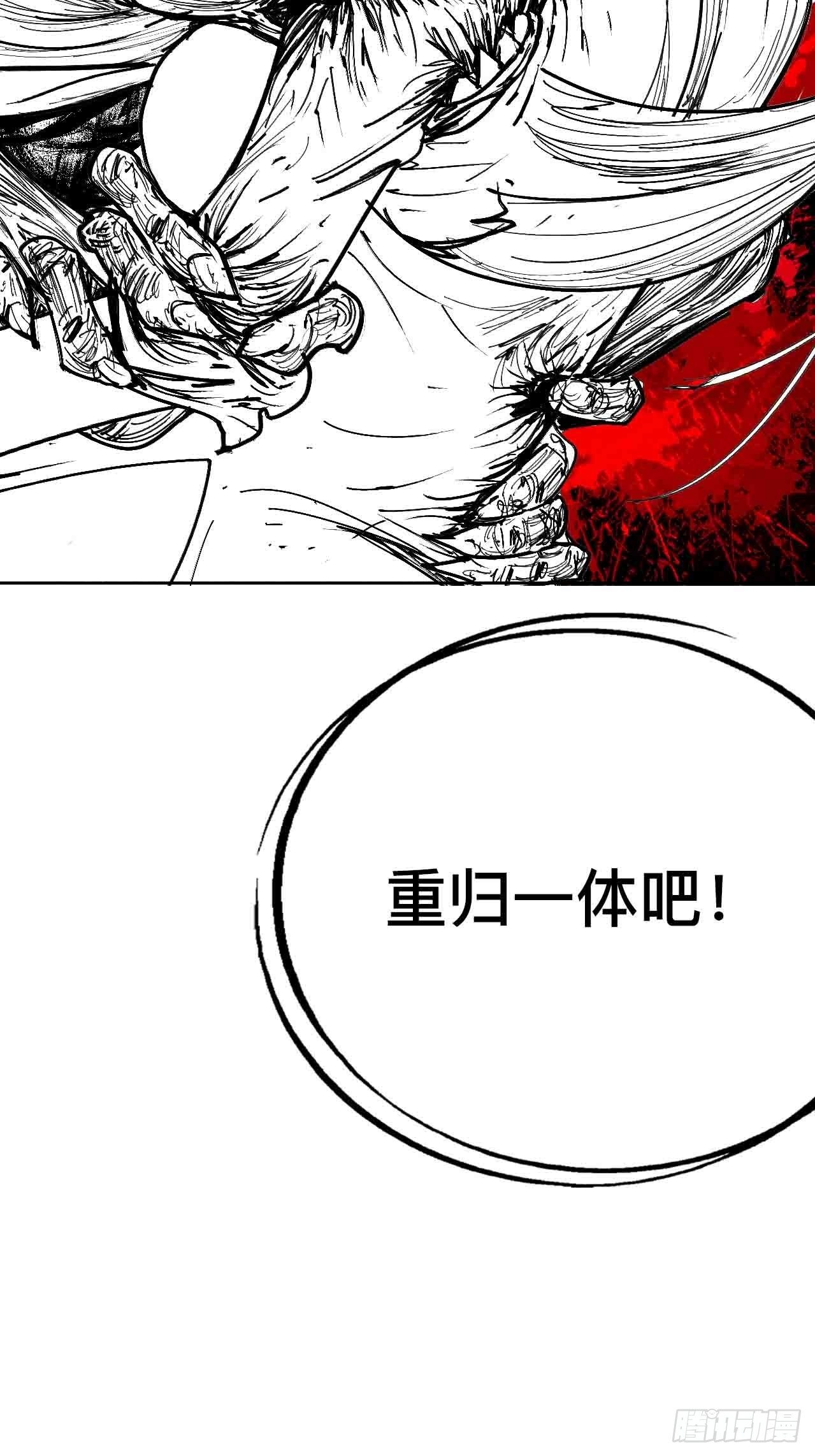 拾陆·想变强吗少年38