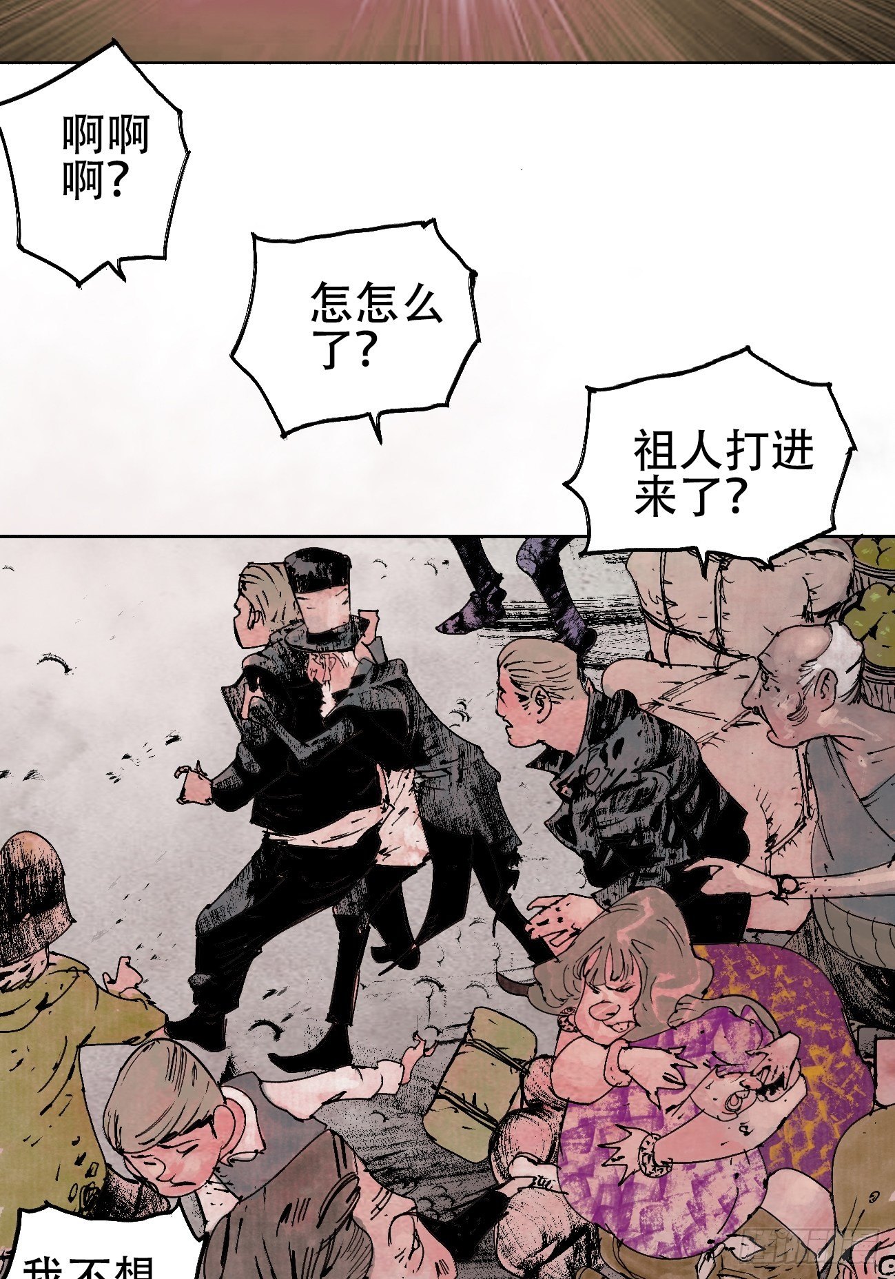 拾壹·弱者的泪惹笑的罪45