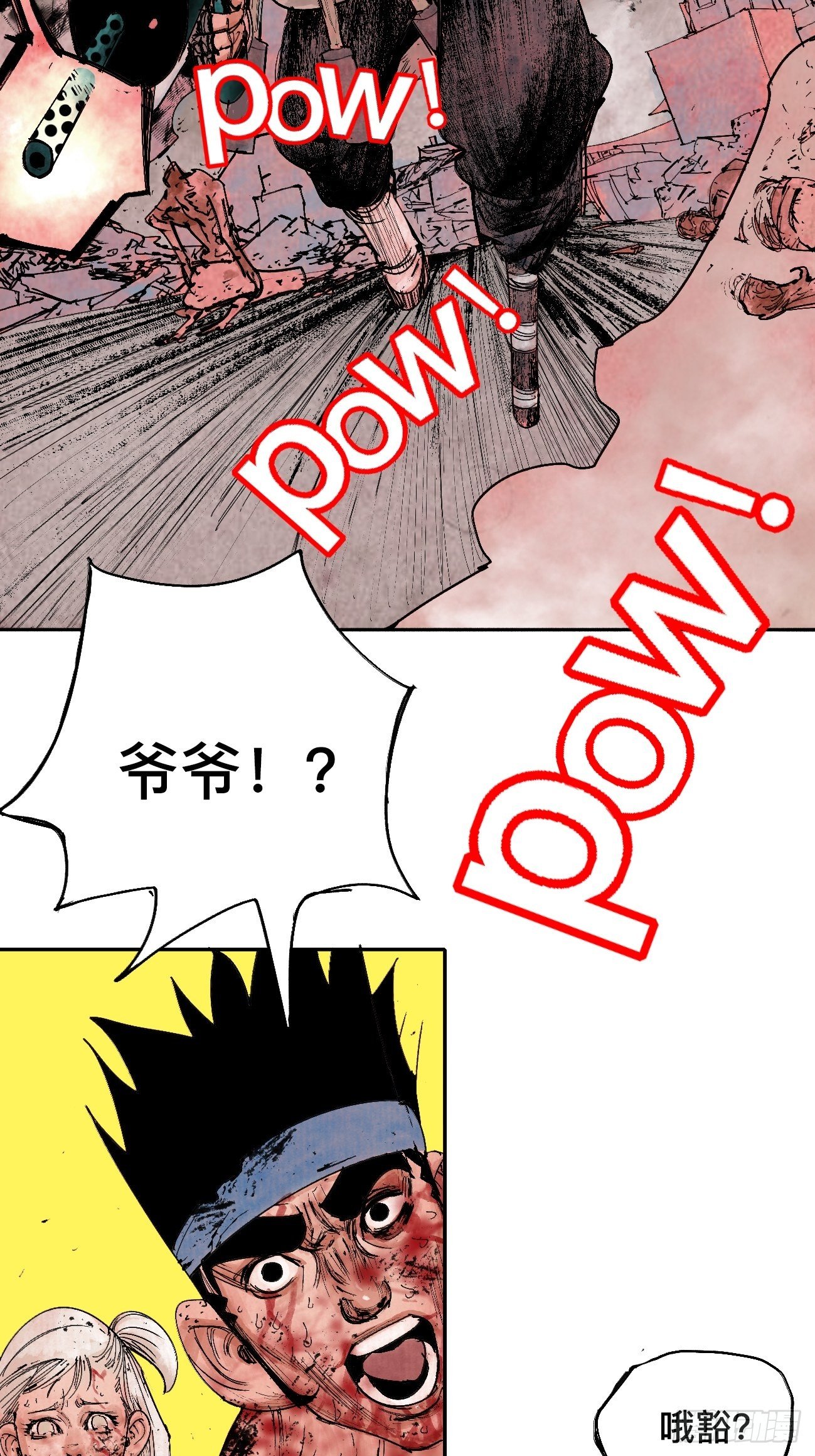 拾·保佑7