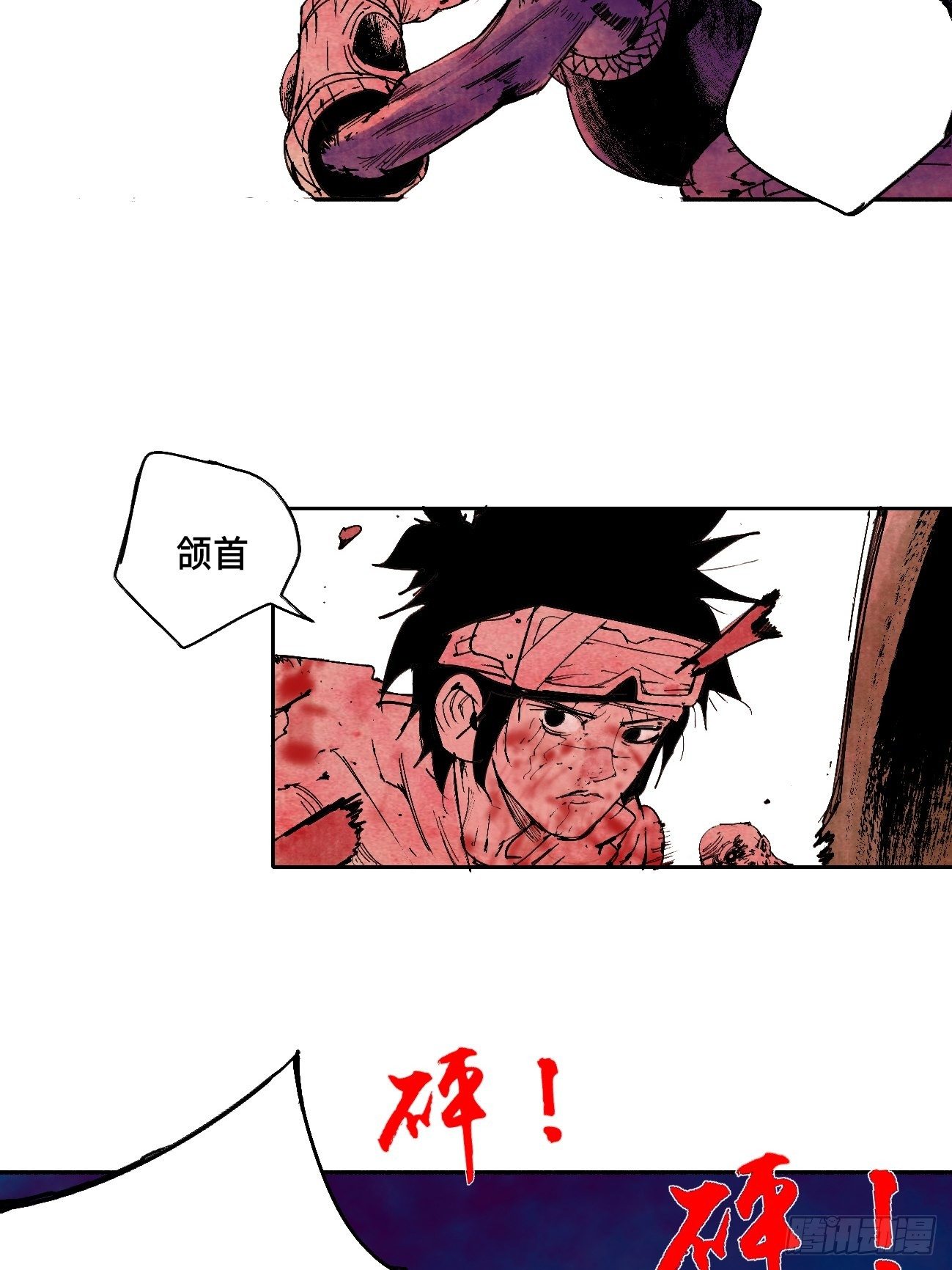 伍·再也不见33