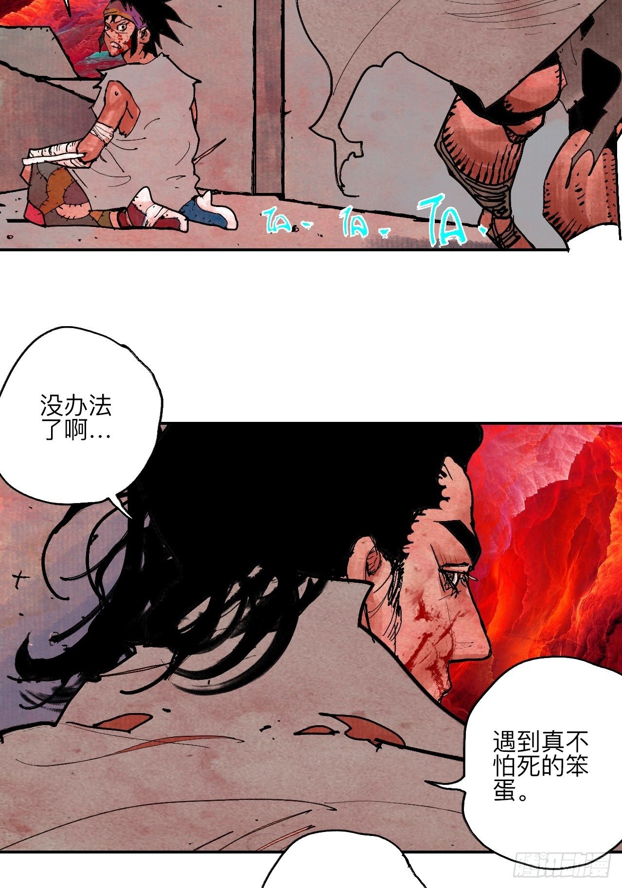 肆拾捌·俩笨蛋70