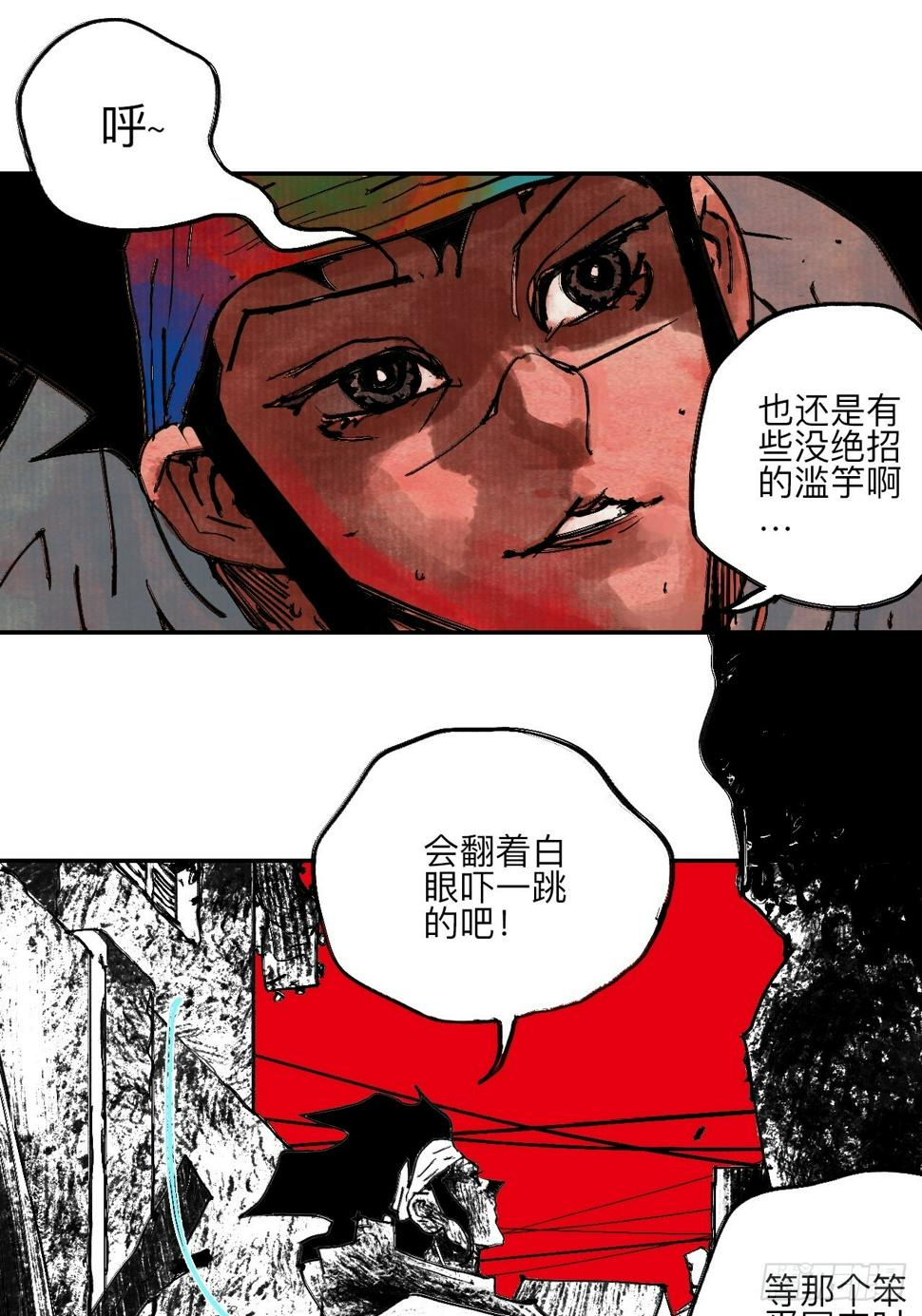 陆拾·加油92