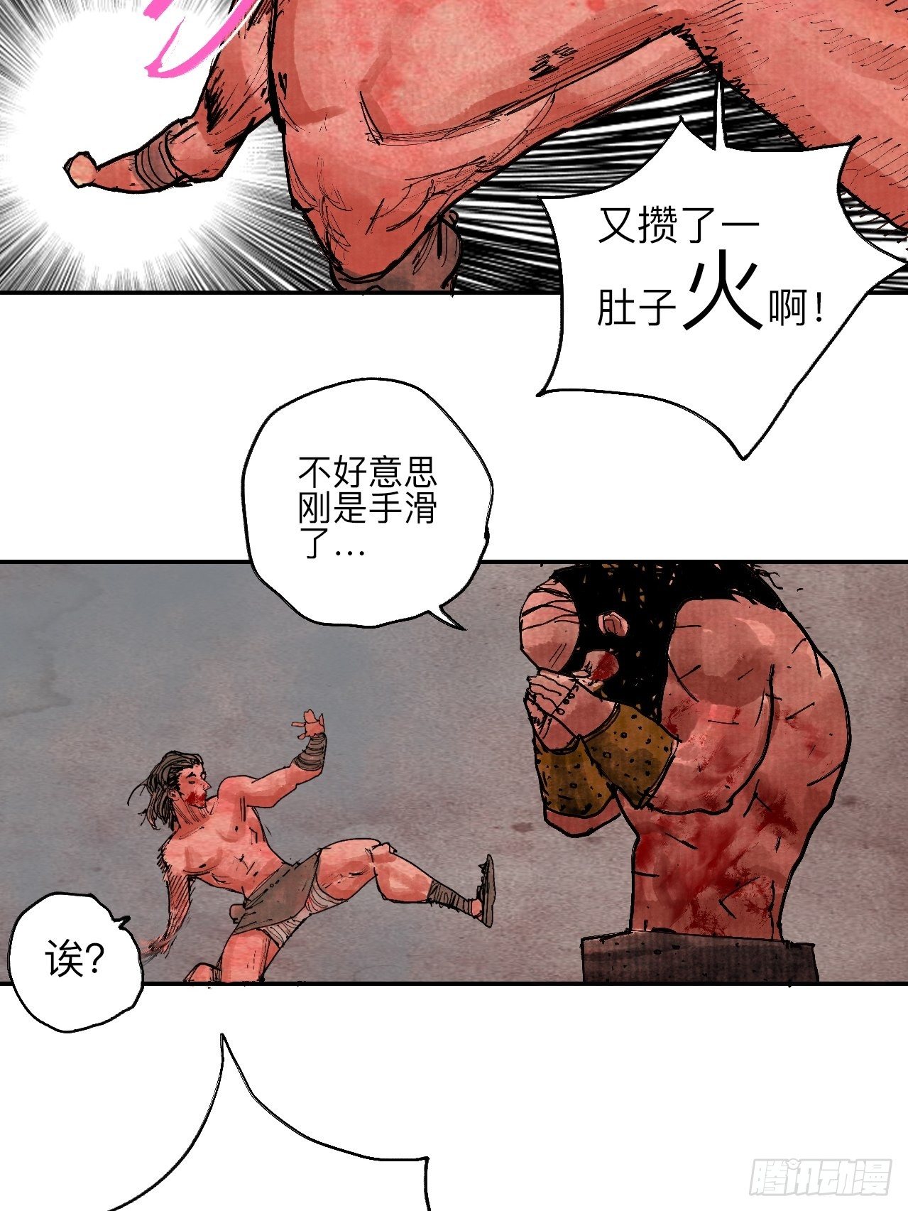 肆拾叁·天要亮了啊？29
