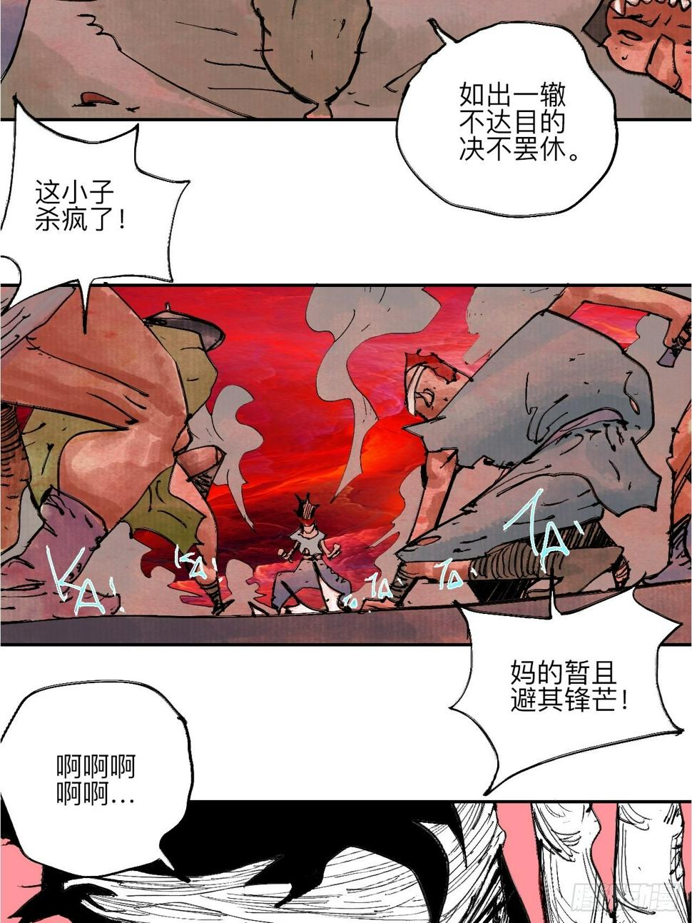 伍拾玖·万中无一51