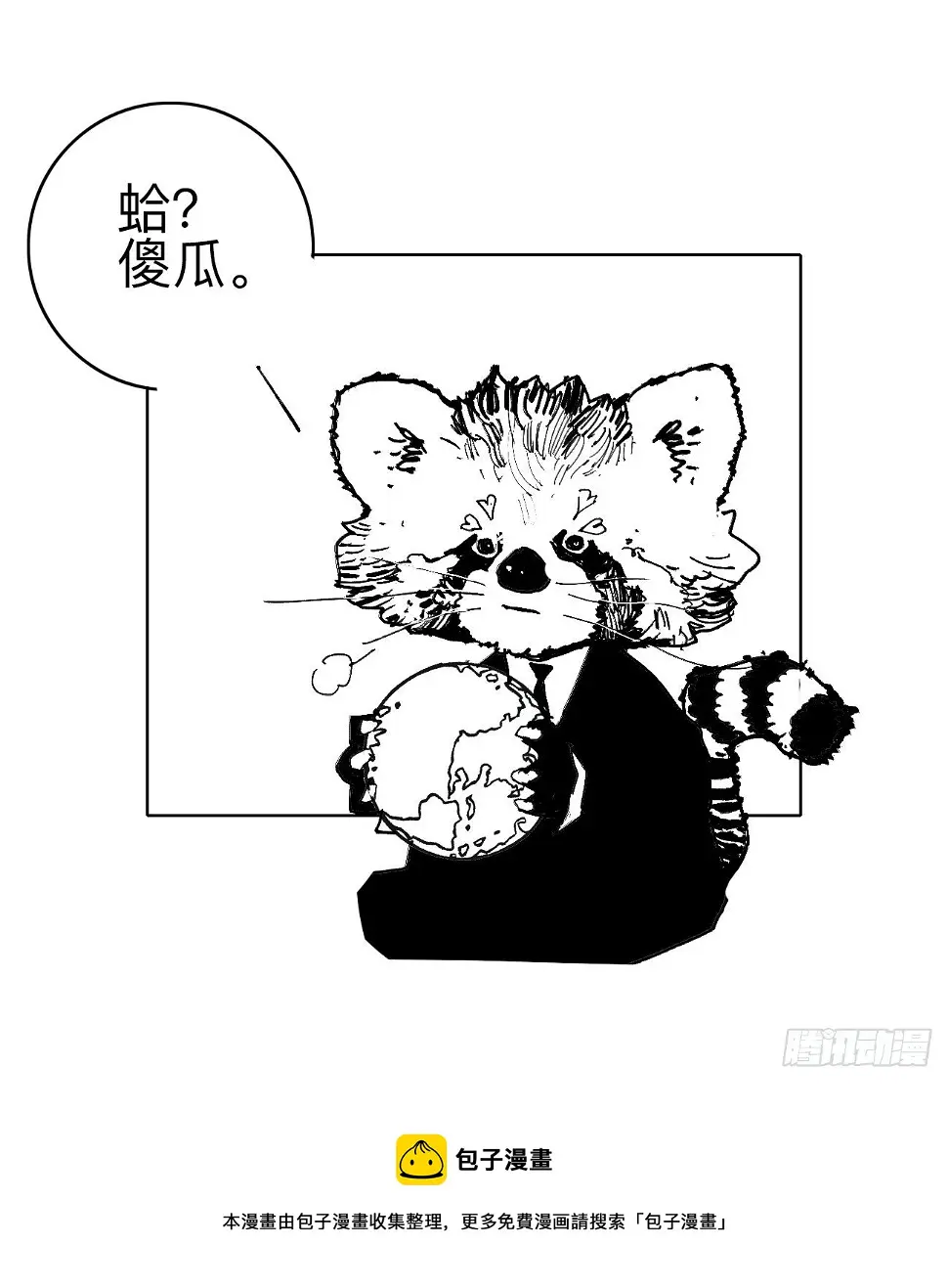 零·楔子151