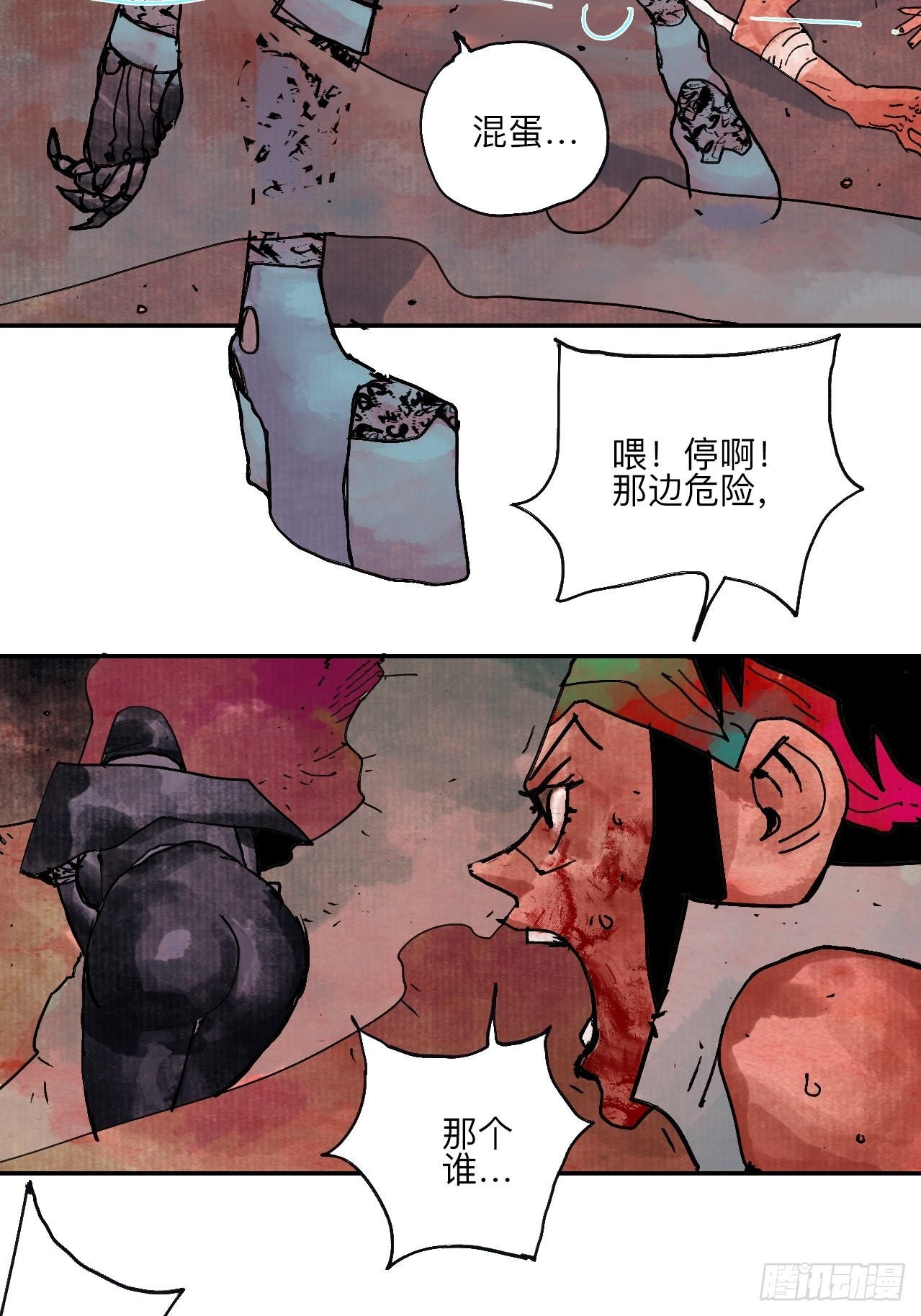 伍拾肆·业公12