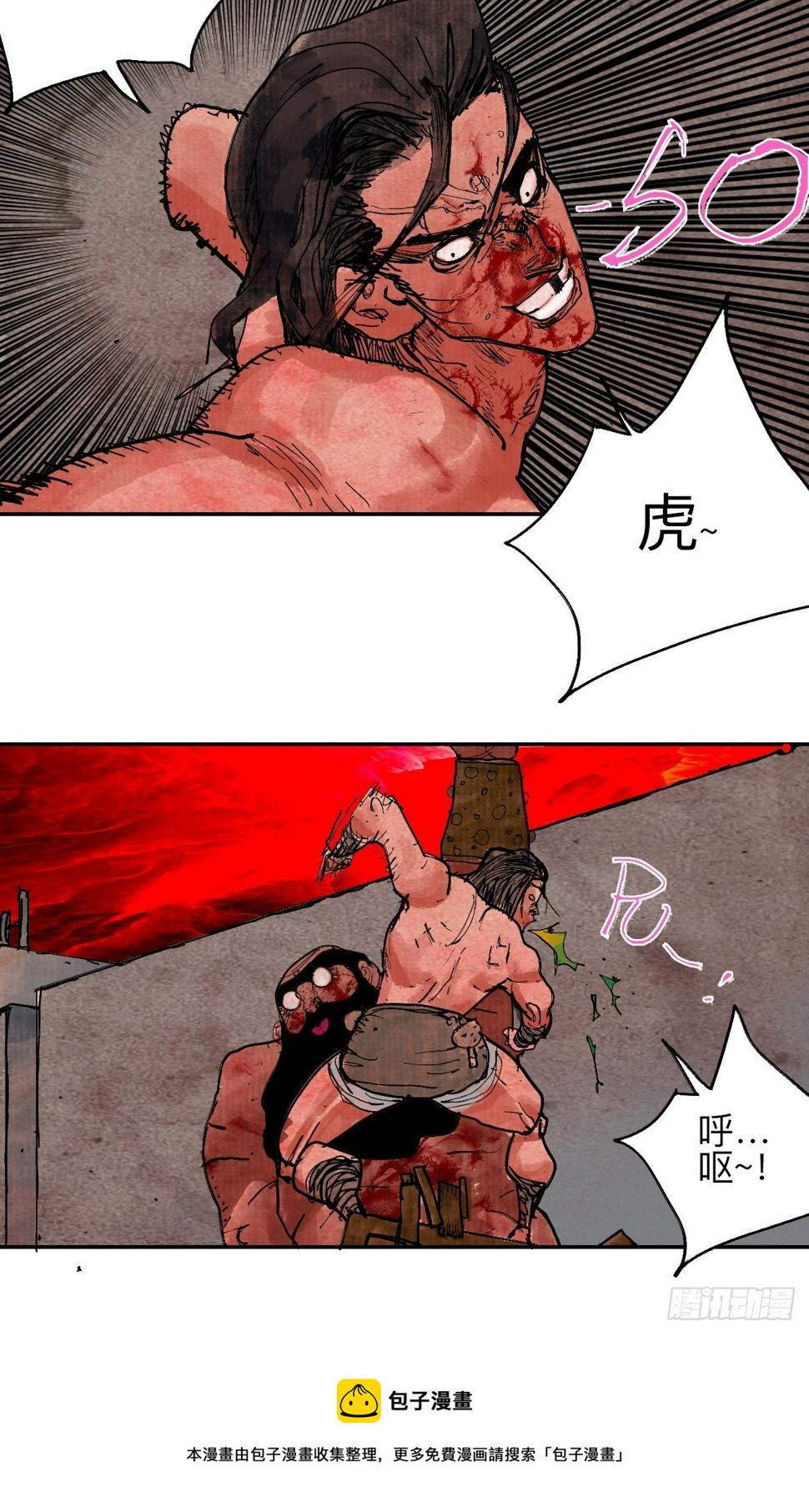 肆拾壹·如此漫长的夜啊16