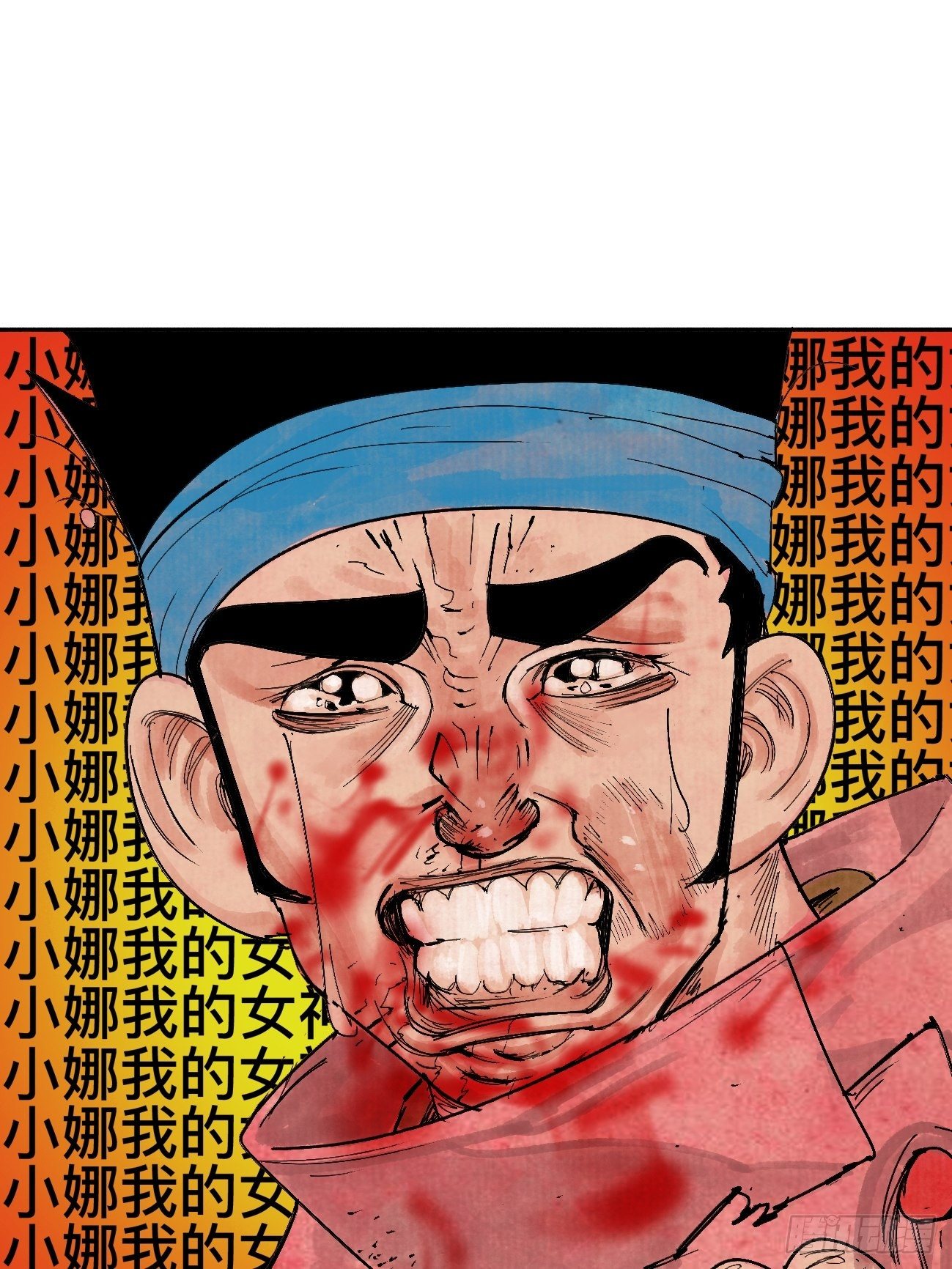 肆·救世主34