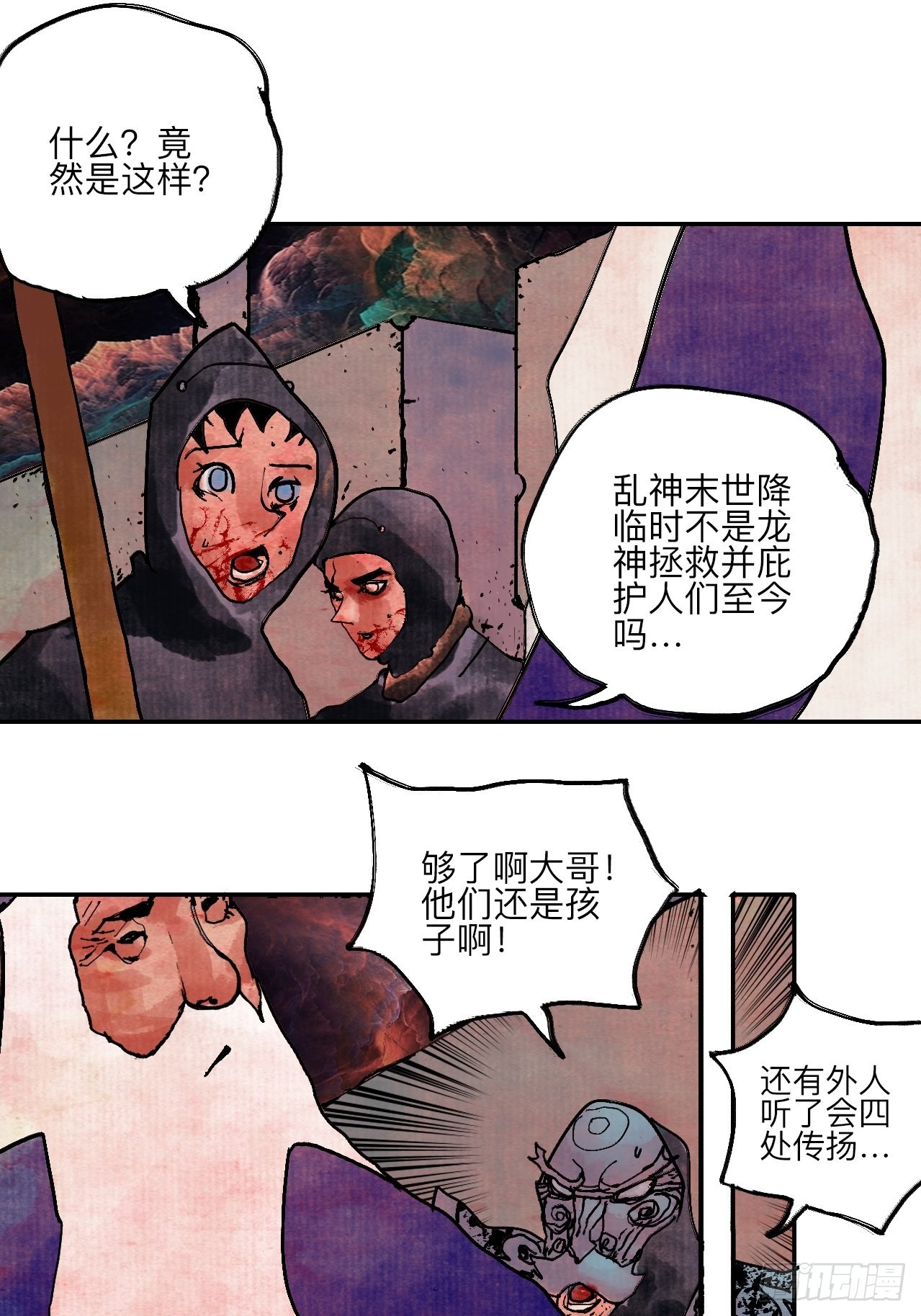 伍拾伍·我的父亲13