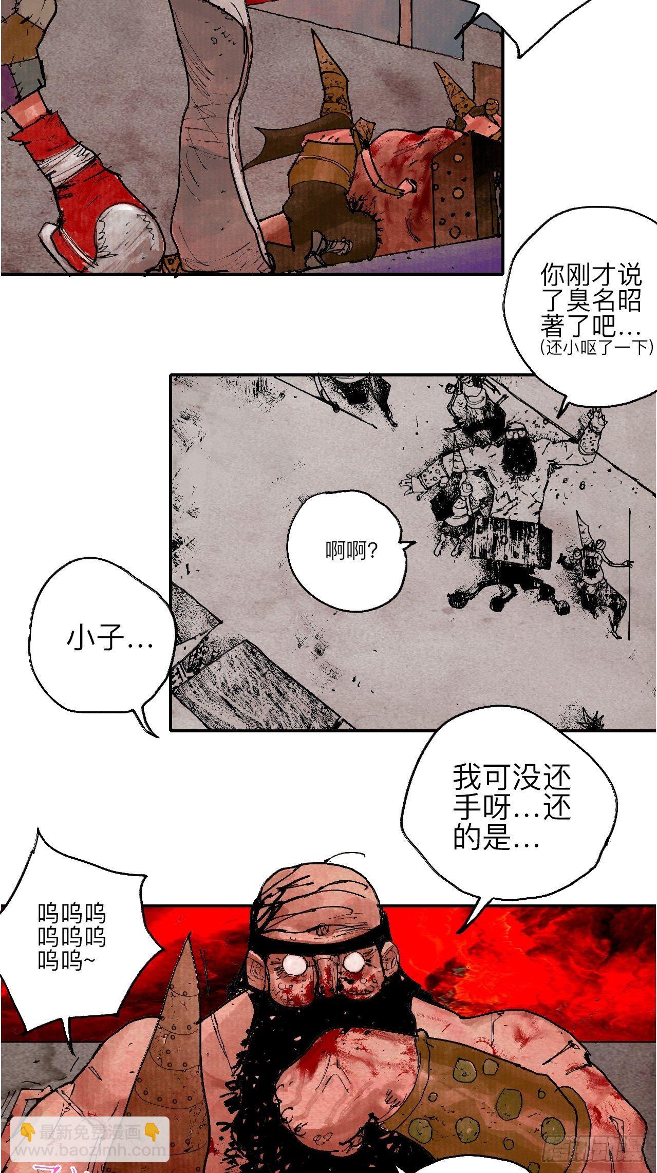 叁拾捌·嗷呜嗷呜…？13
