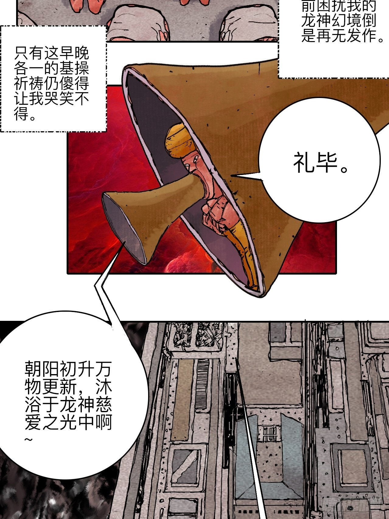 肆拾陆·又是崭新的一天伊始了5
