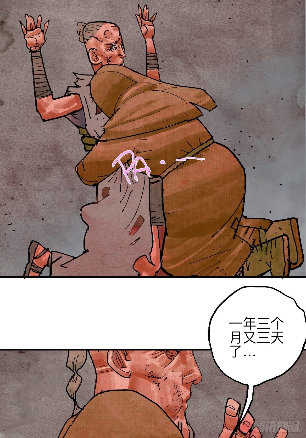 肆拾伍·完了完了完了19