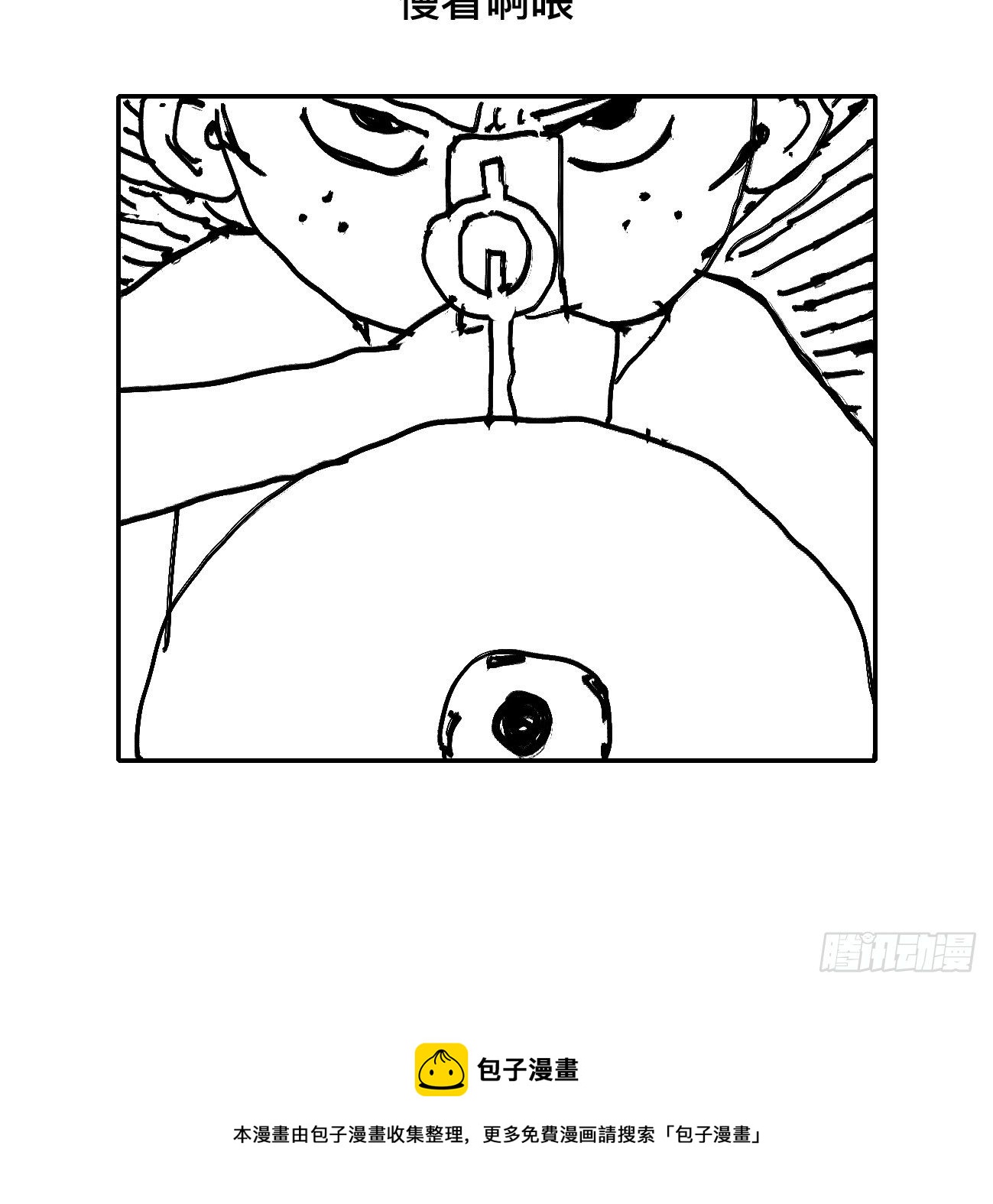 伍·再也不见56