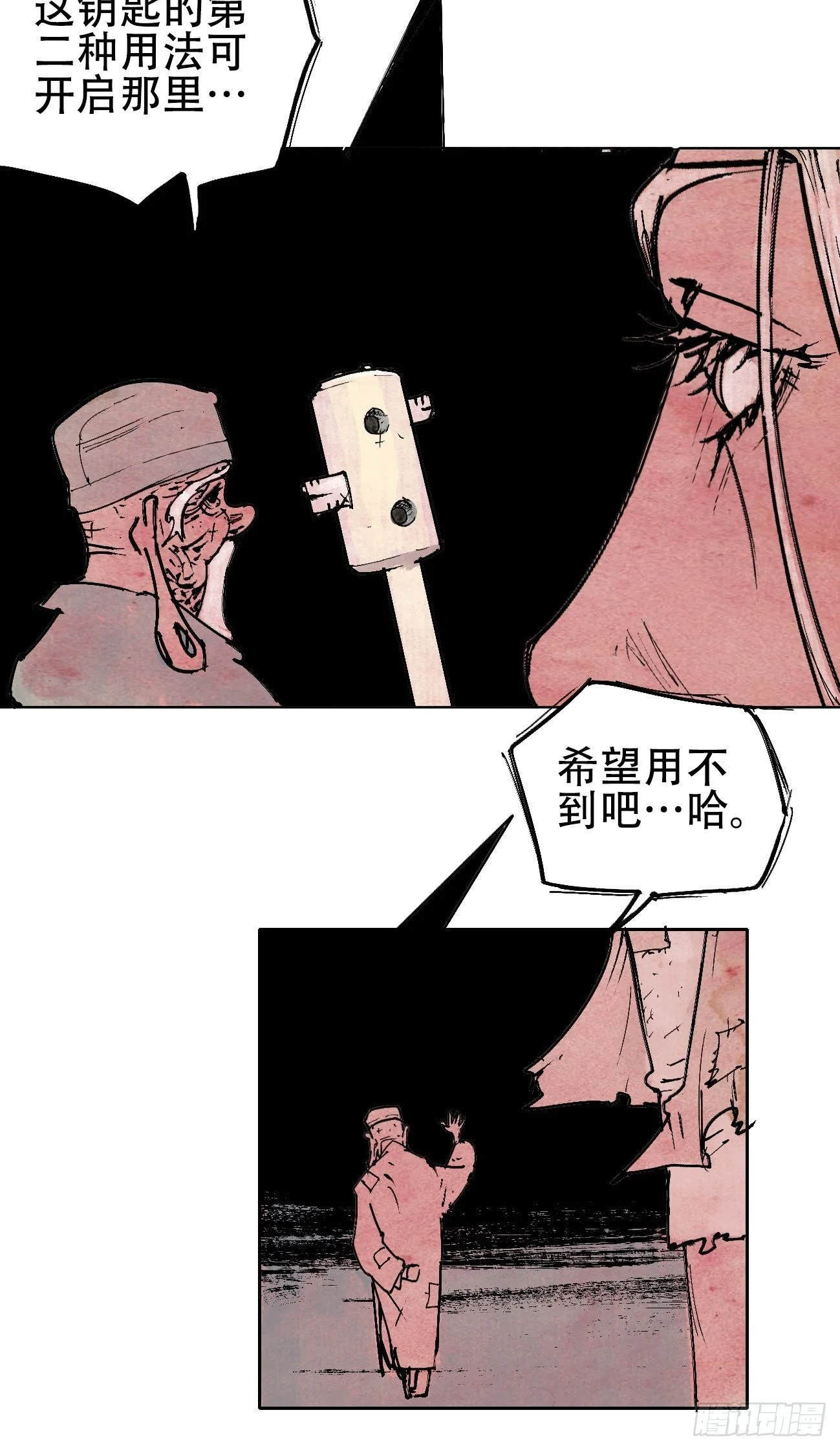 拾叁·无可救药15
