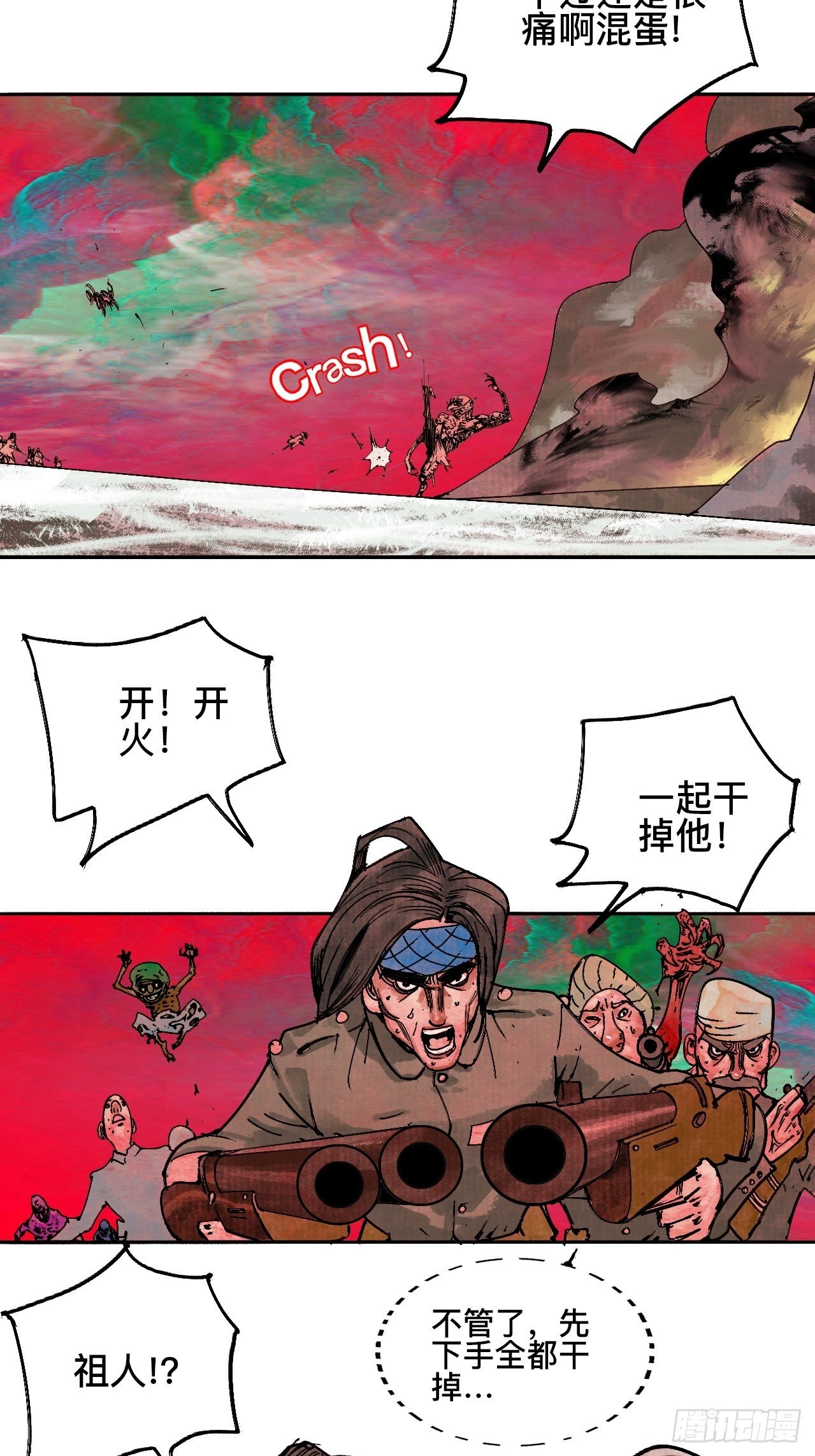 拾漆·还是那么软弱呢35