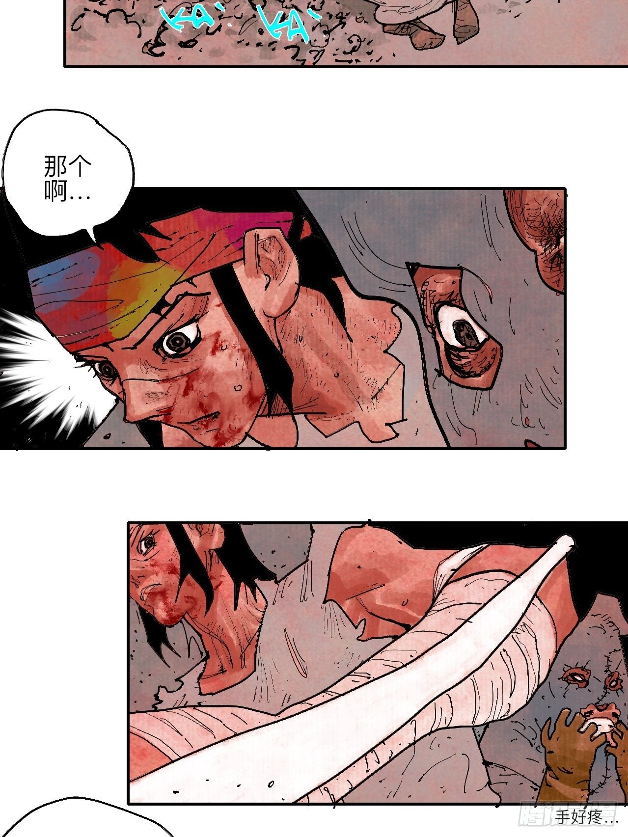 肆拾玖·仨笨蛋22