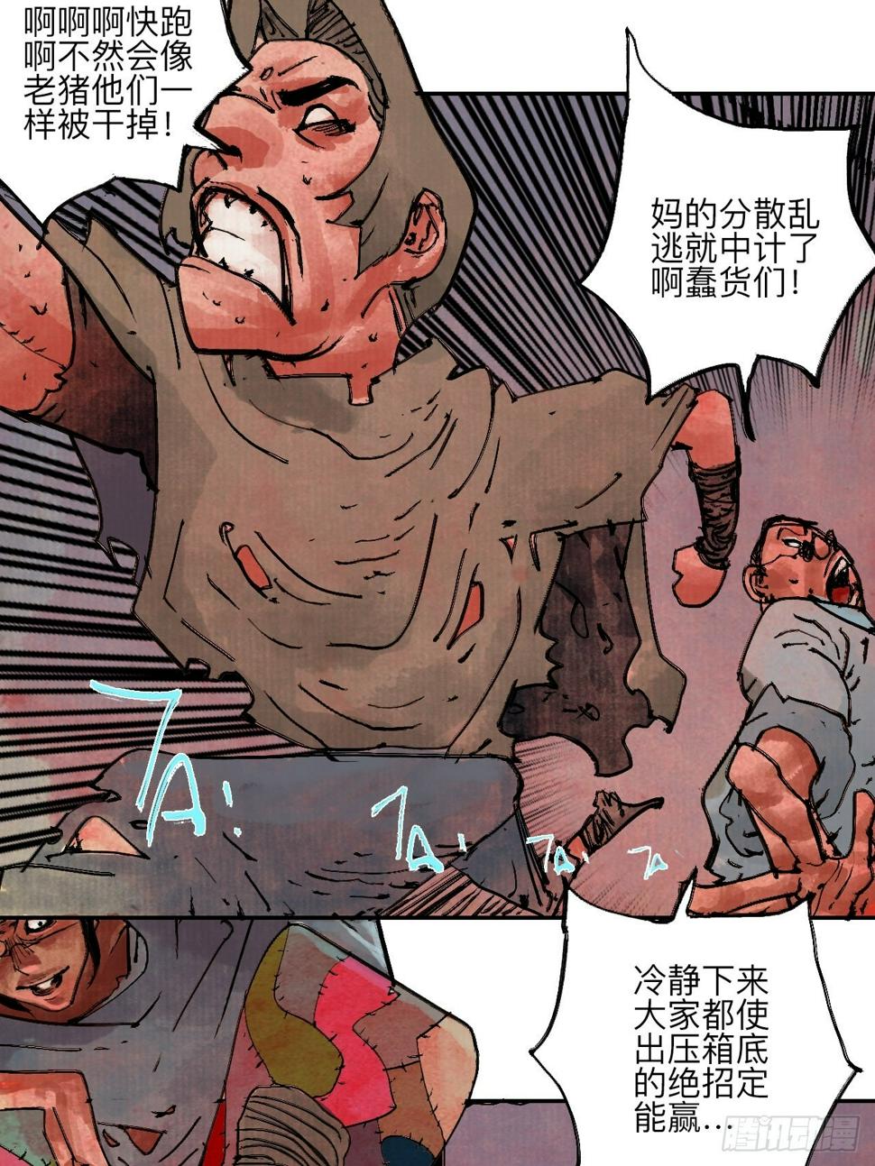 陆拾·加油90