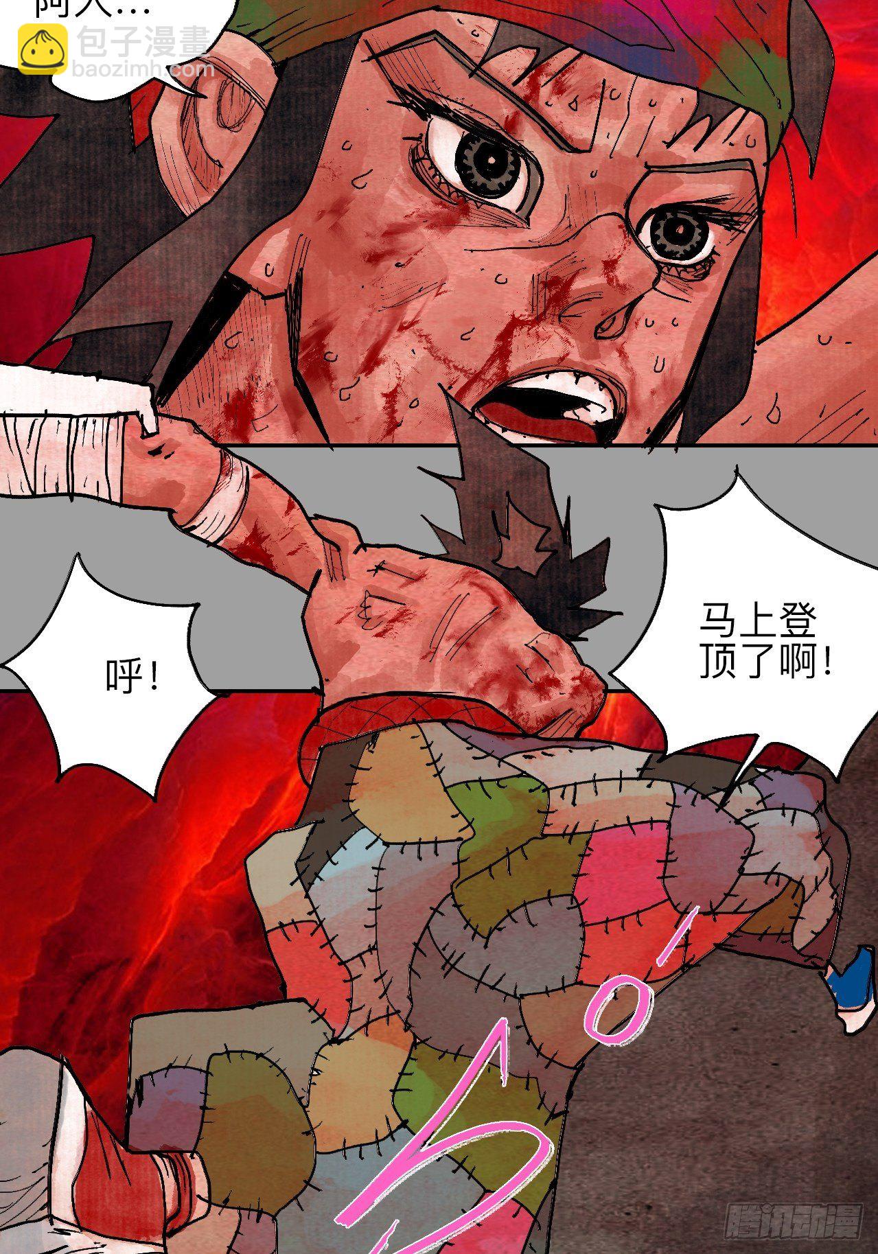 肆拾肆·没完了是吧47