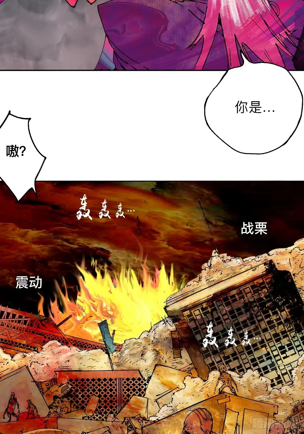 零·楔子137