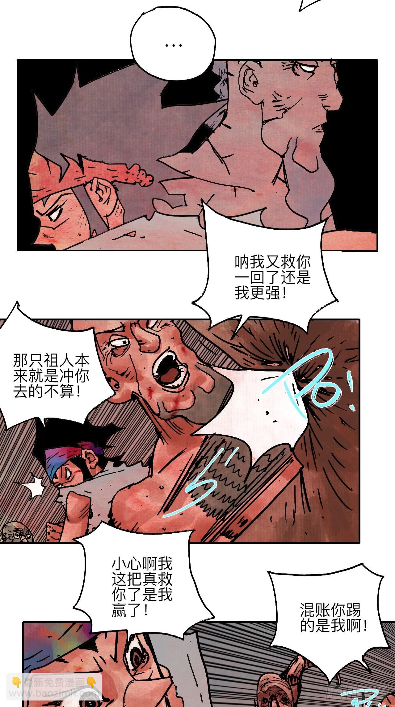 陆拾贰·上头26