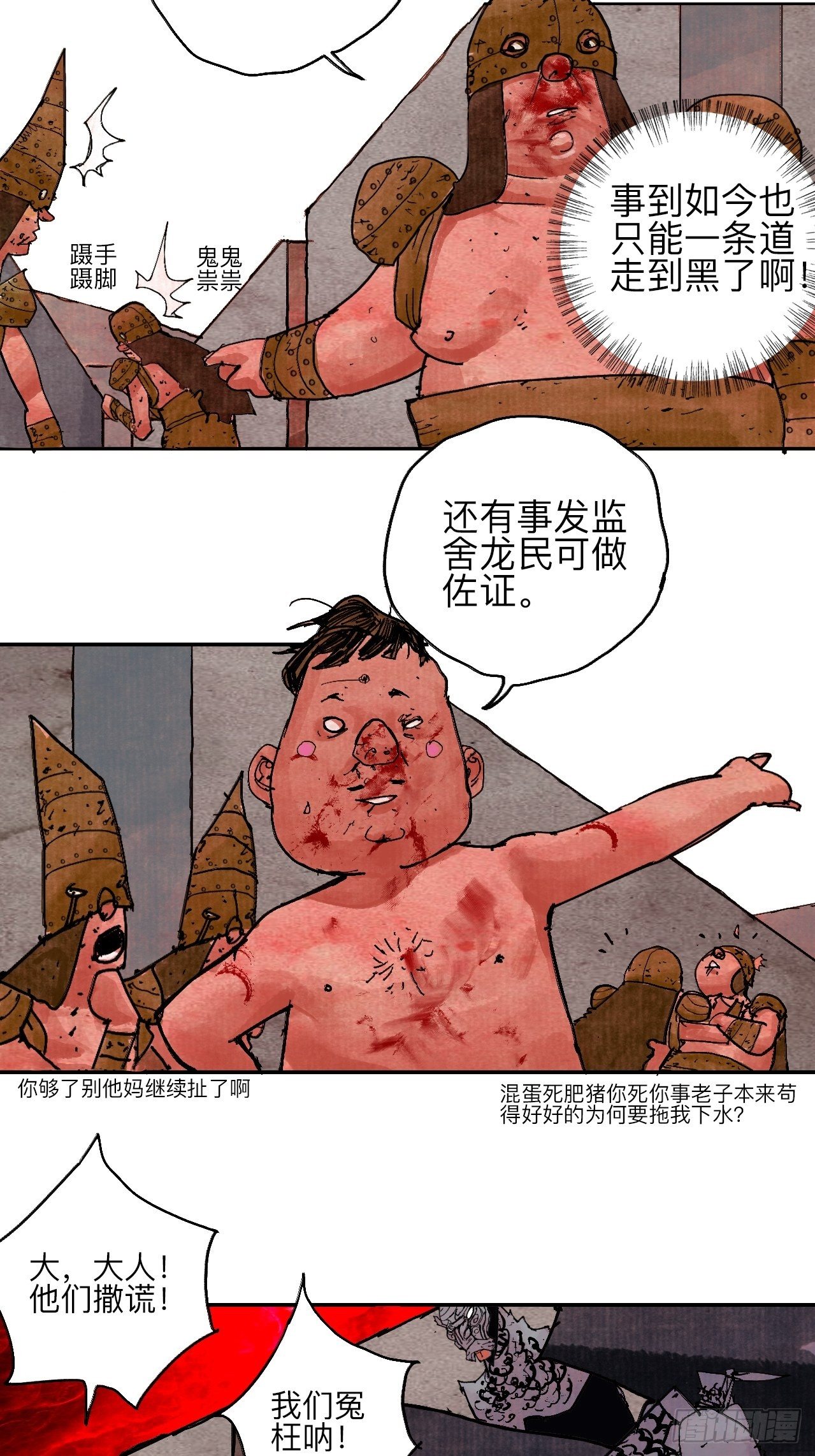 肆拾壹·如此漫长的夜啊49
