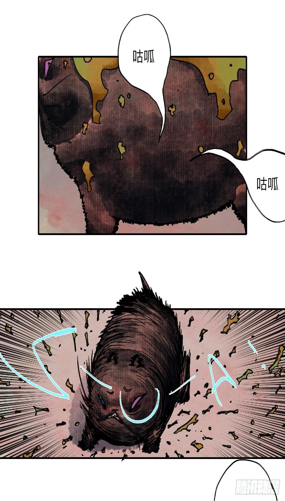 伍拾捌·放手11