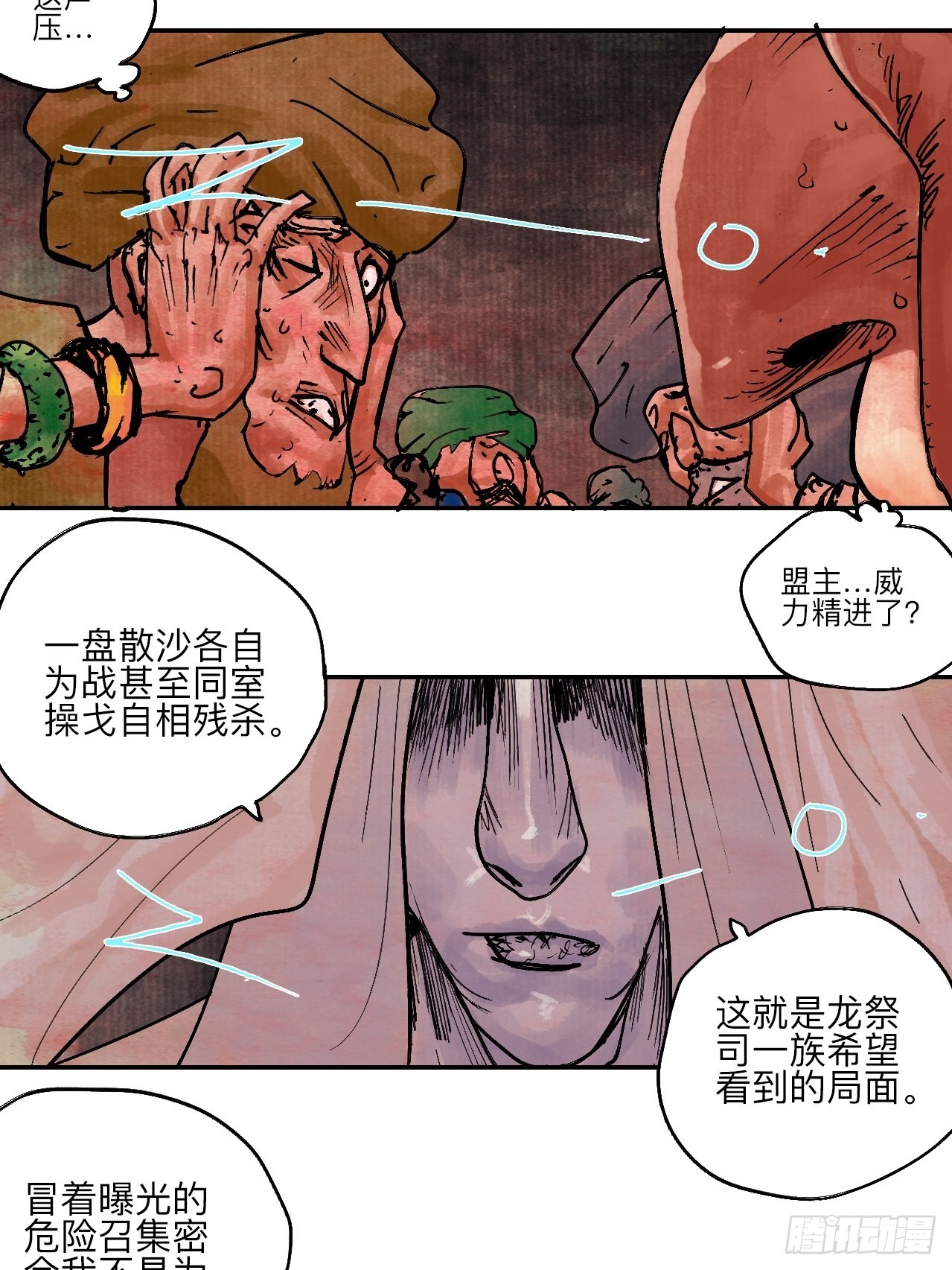陆拾叁·花47