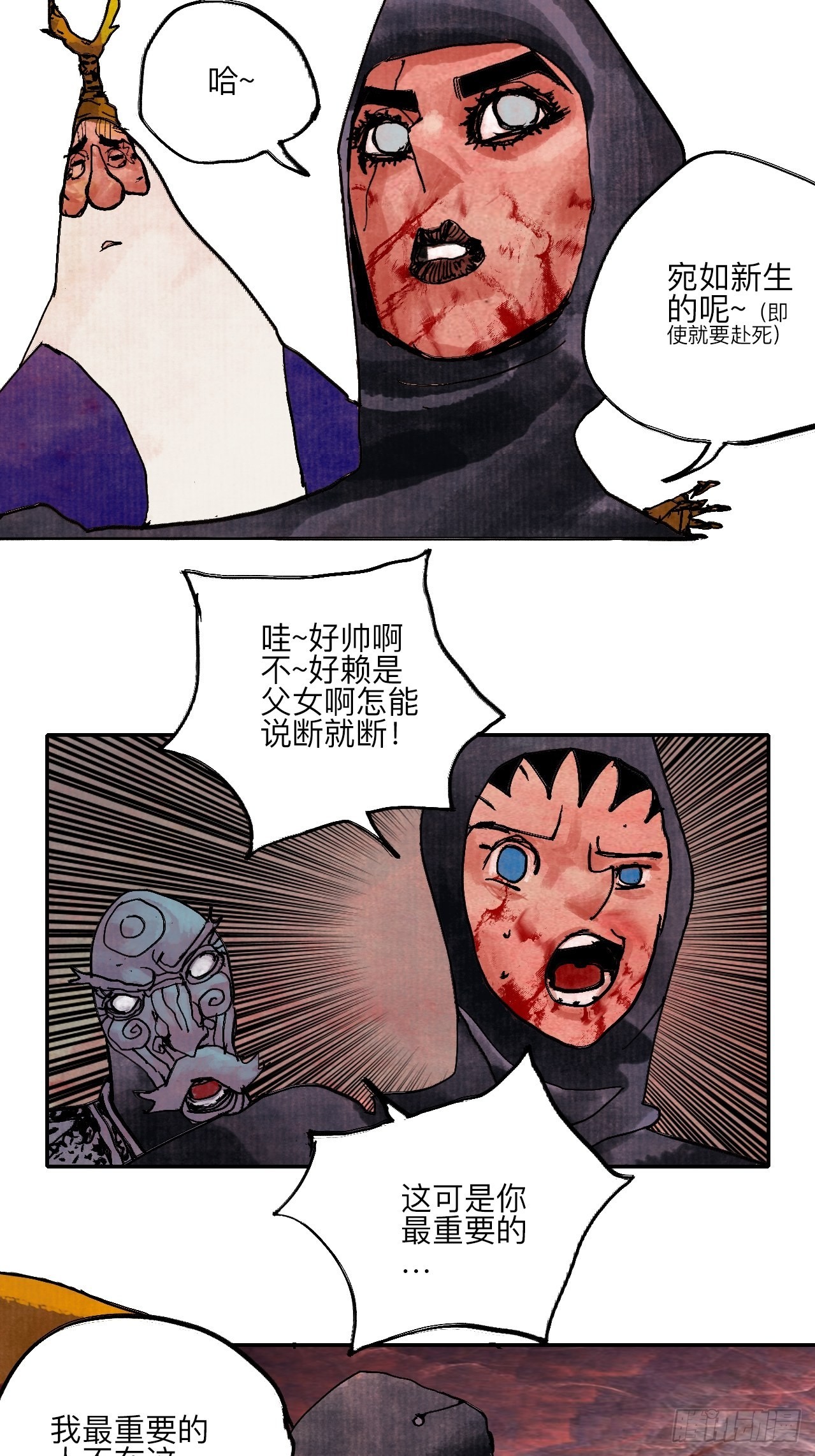 伍拾伍·我的父亲53