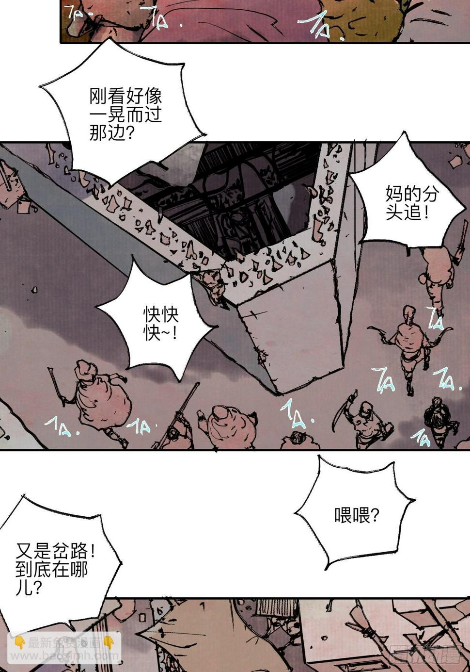 陆拾·加油76