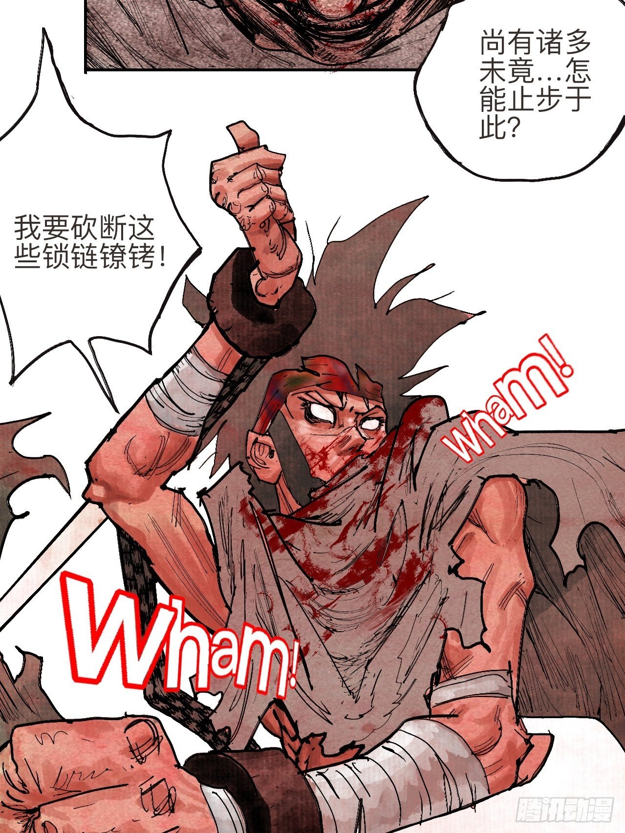 叁拾贰·一切都只是梦吗52