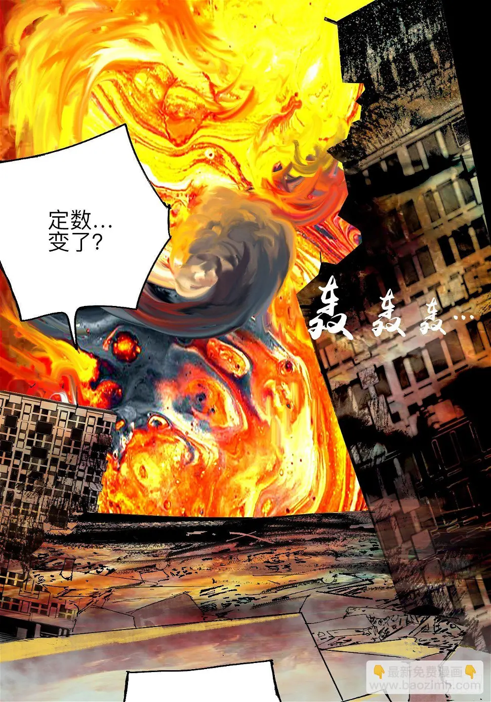 零·楔子141