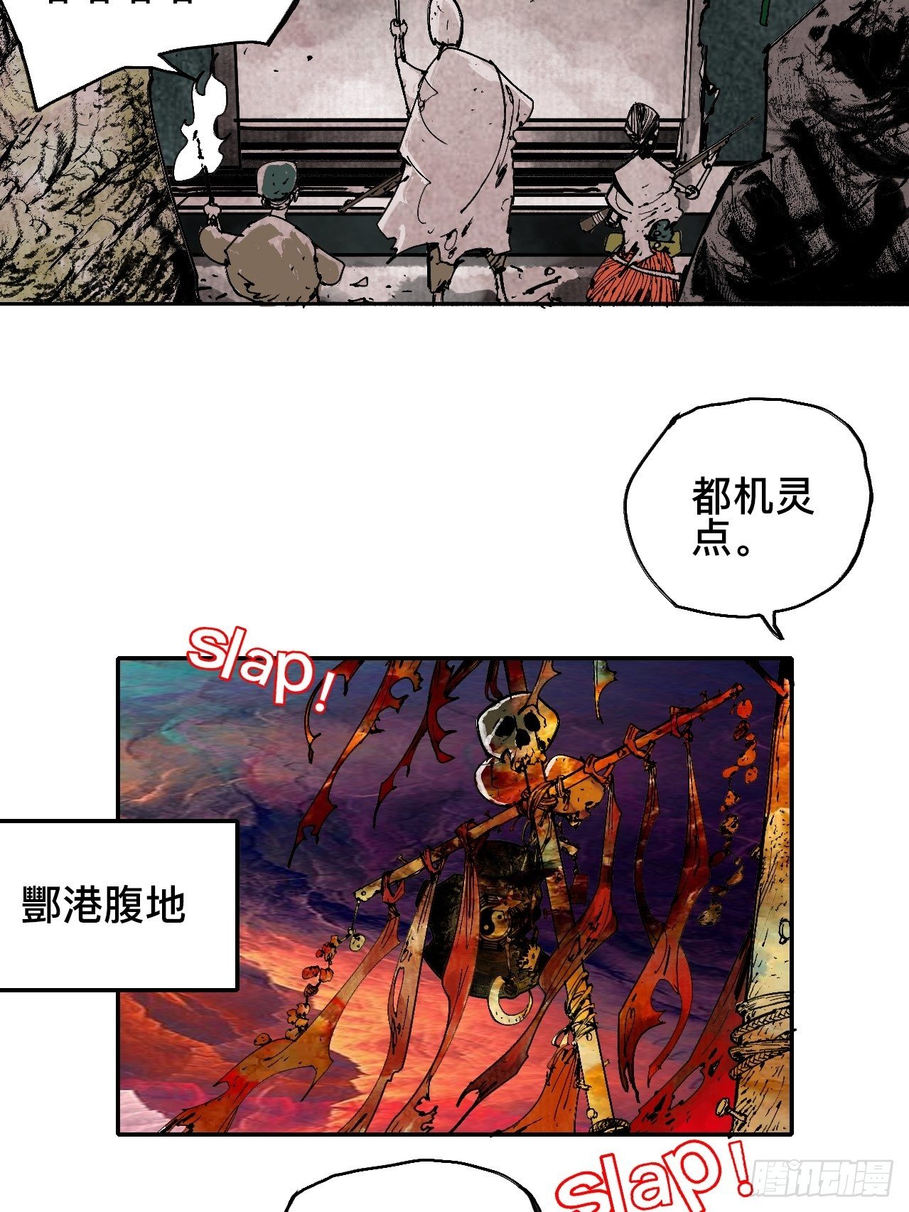 贰拾柒·愚不可及14