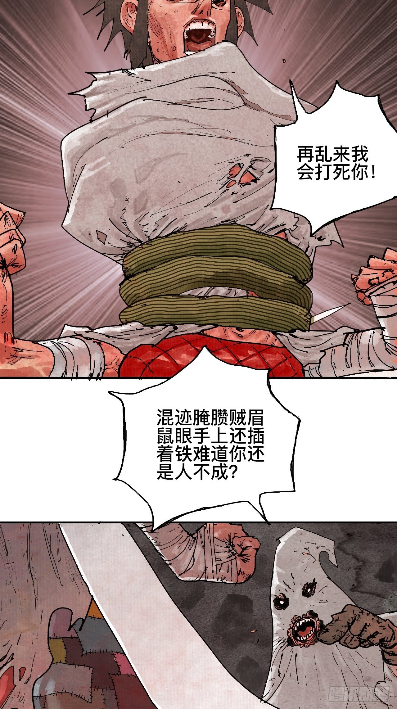 贰拾玖·虔献诚奉50