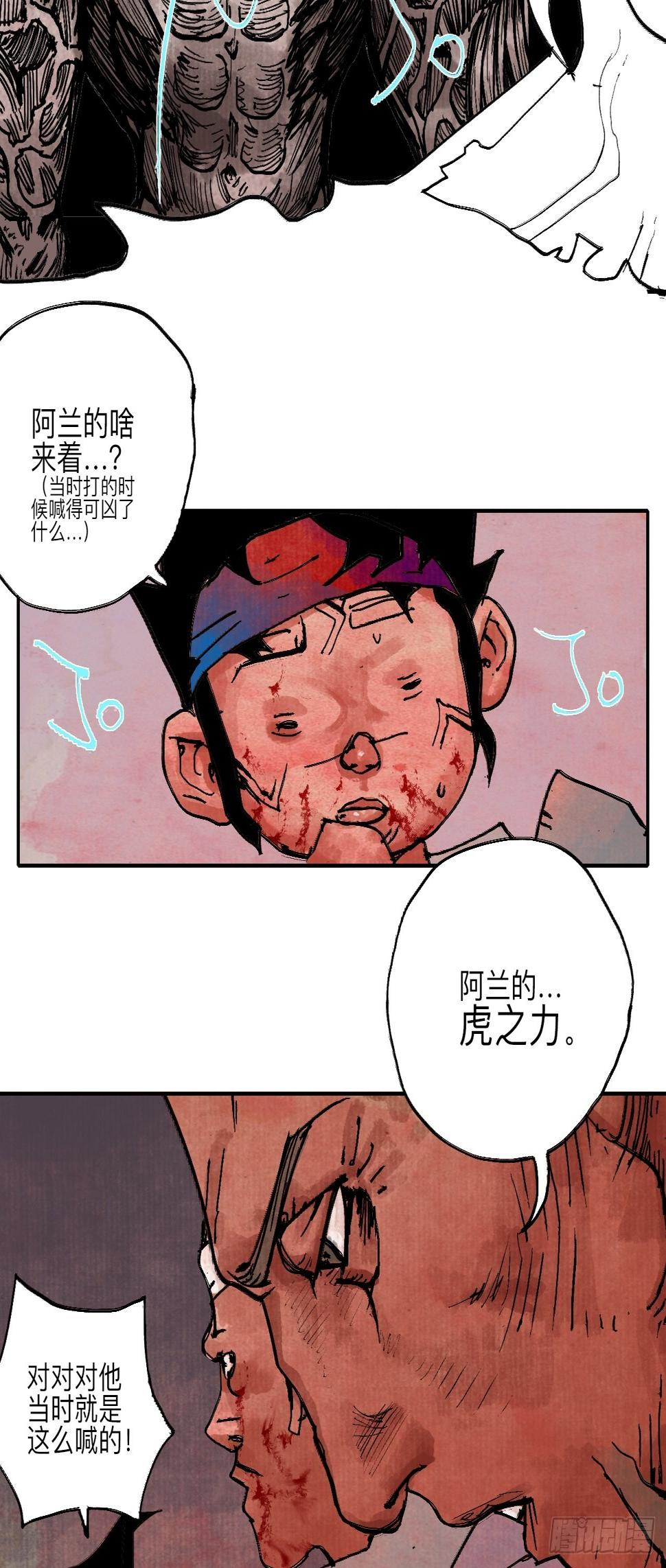 伍拾捌·放手30