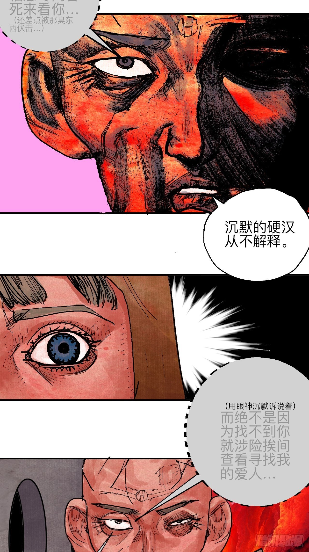 肆拾伍·完了完了完了14