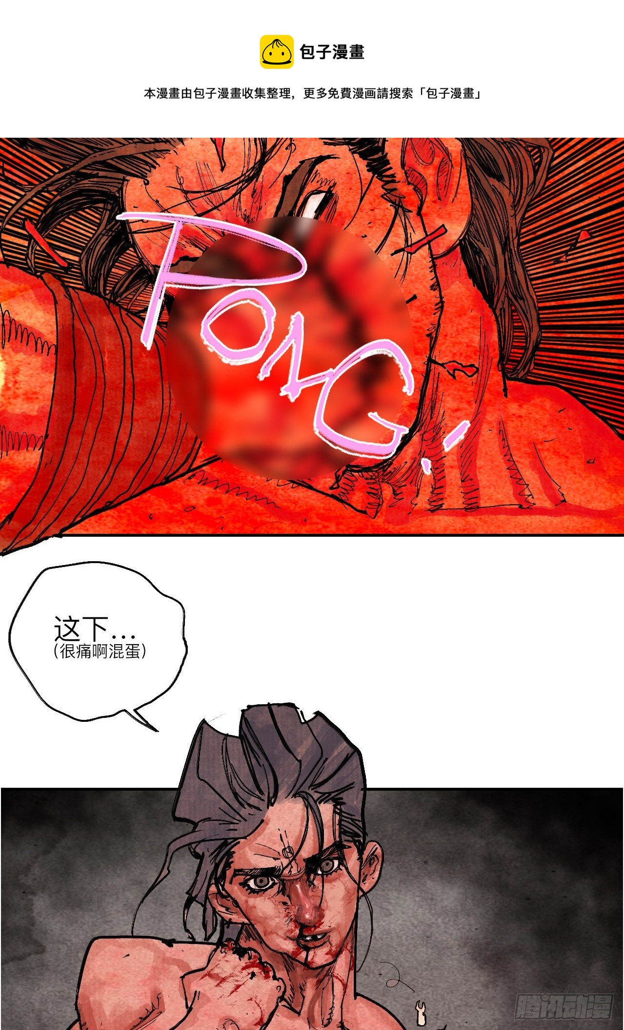 肆拾·造反吗？20