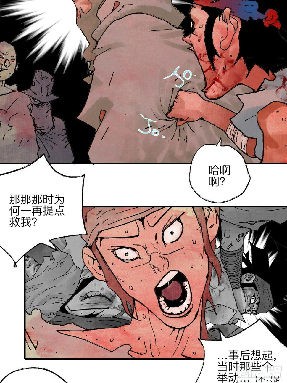 伍拾玖·万中无一19