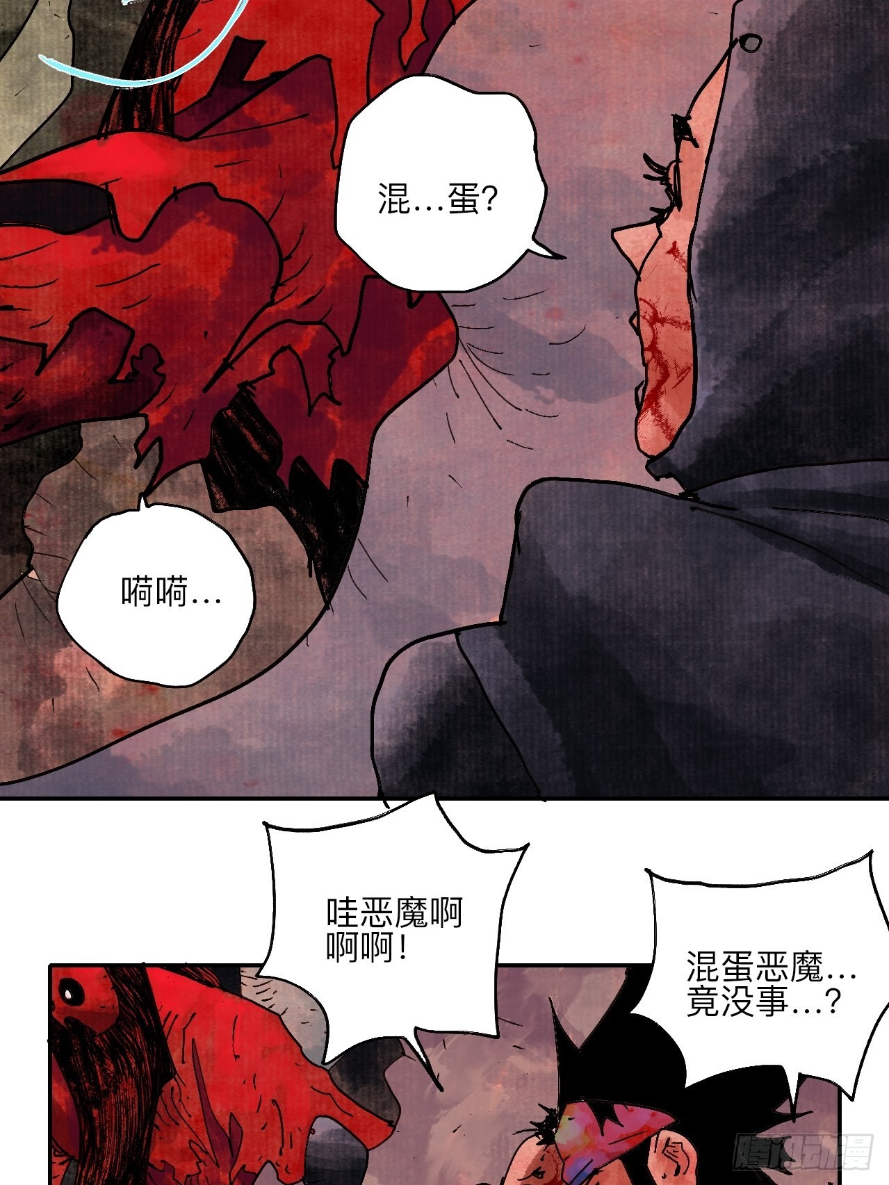 伍拾肆·业公18